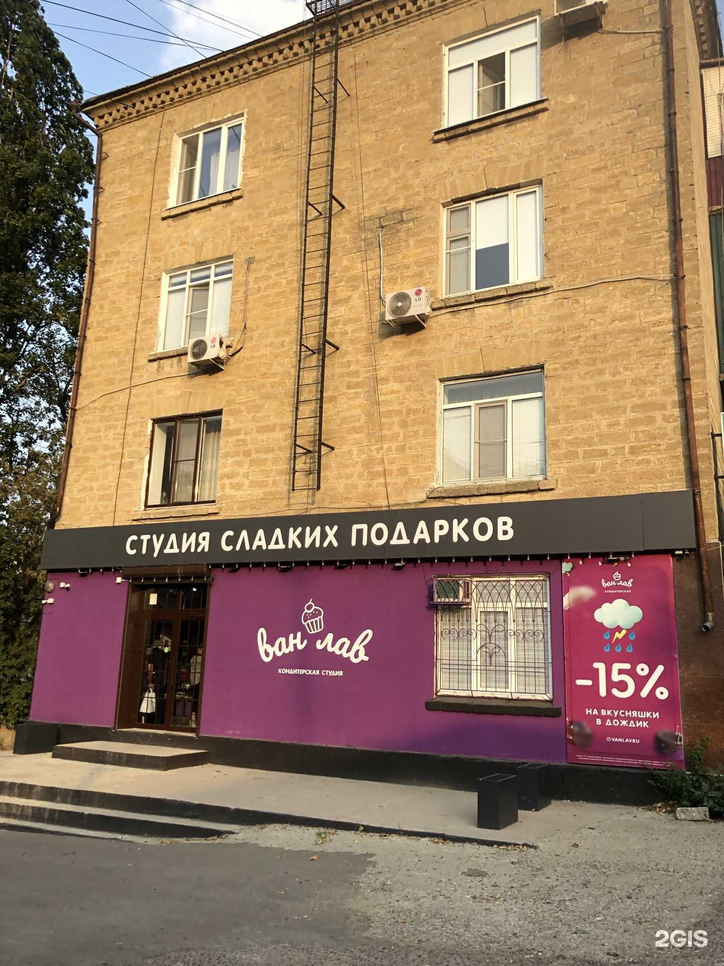 Отзывы на компанию Азбука квартир в г. Махачкала c фото