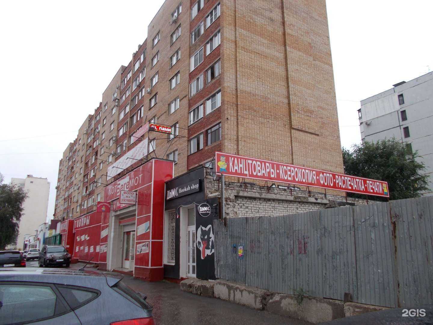 Отзывы на компанию КотБегемот в Самаре c фото