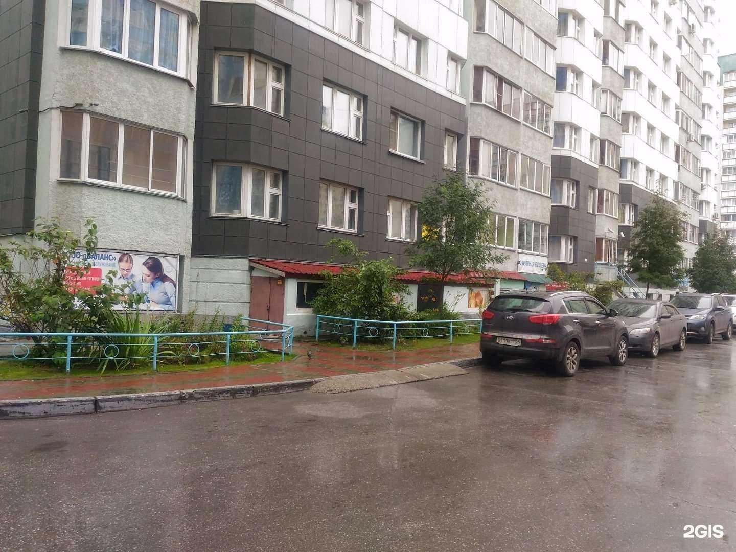 Отзывы на компанию Баланс в г. Новосибирск c фото