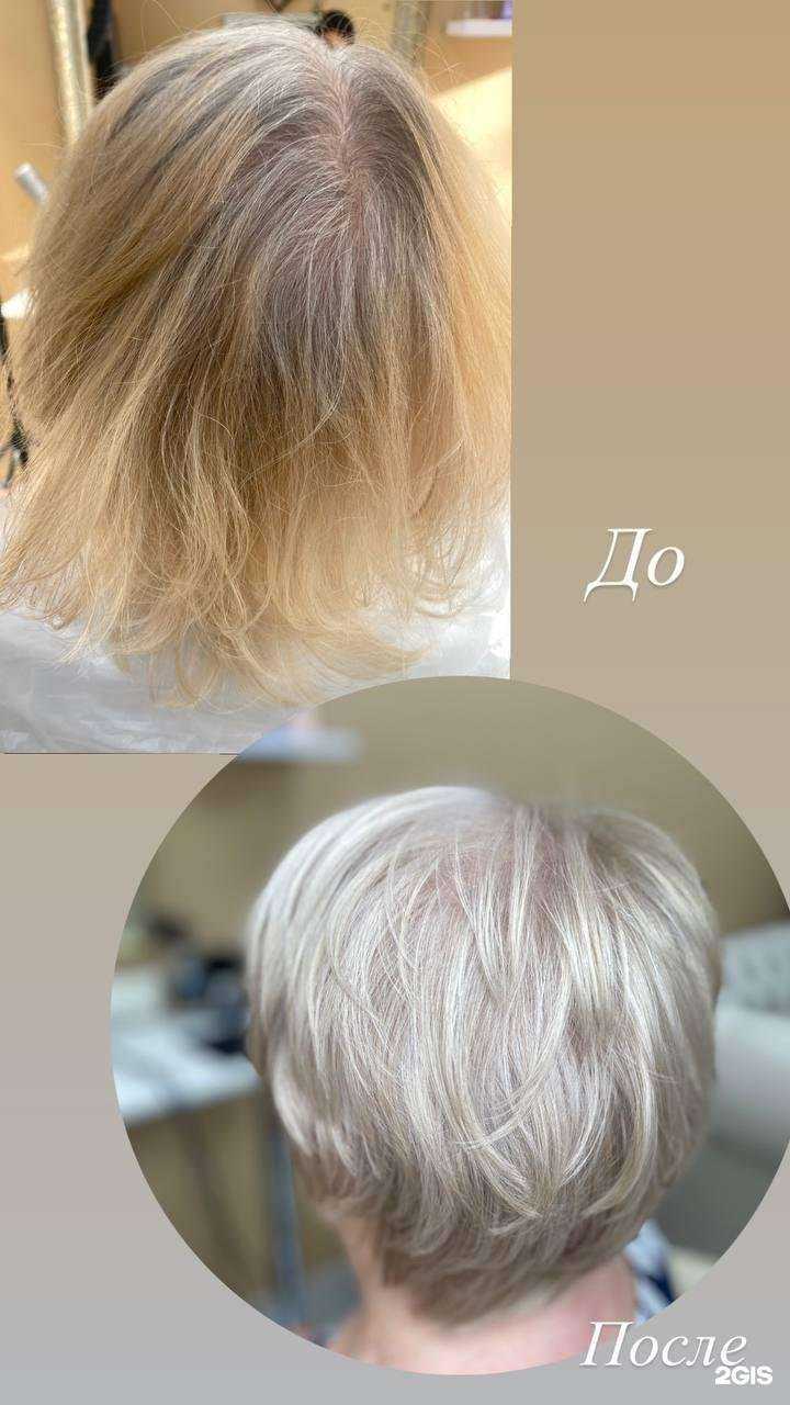 Отзывы на компанию Студия красоты Армине Акопян в Анапе c фото