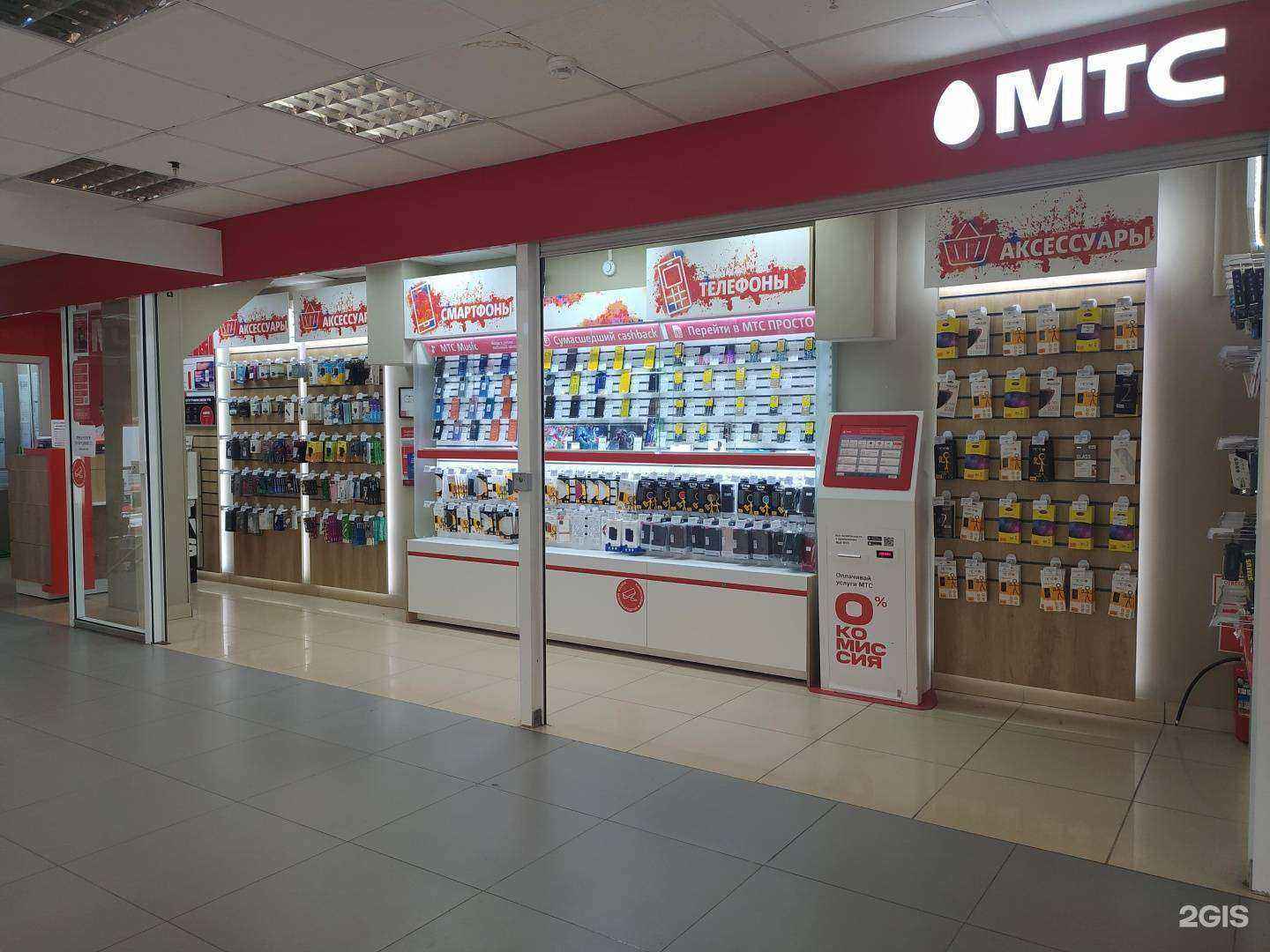 Отзывы на компанию МТС в г. Волгодонск c фото