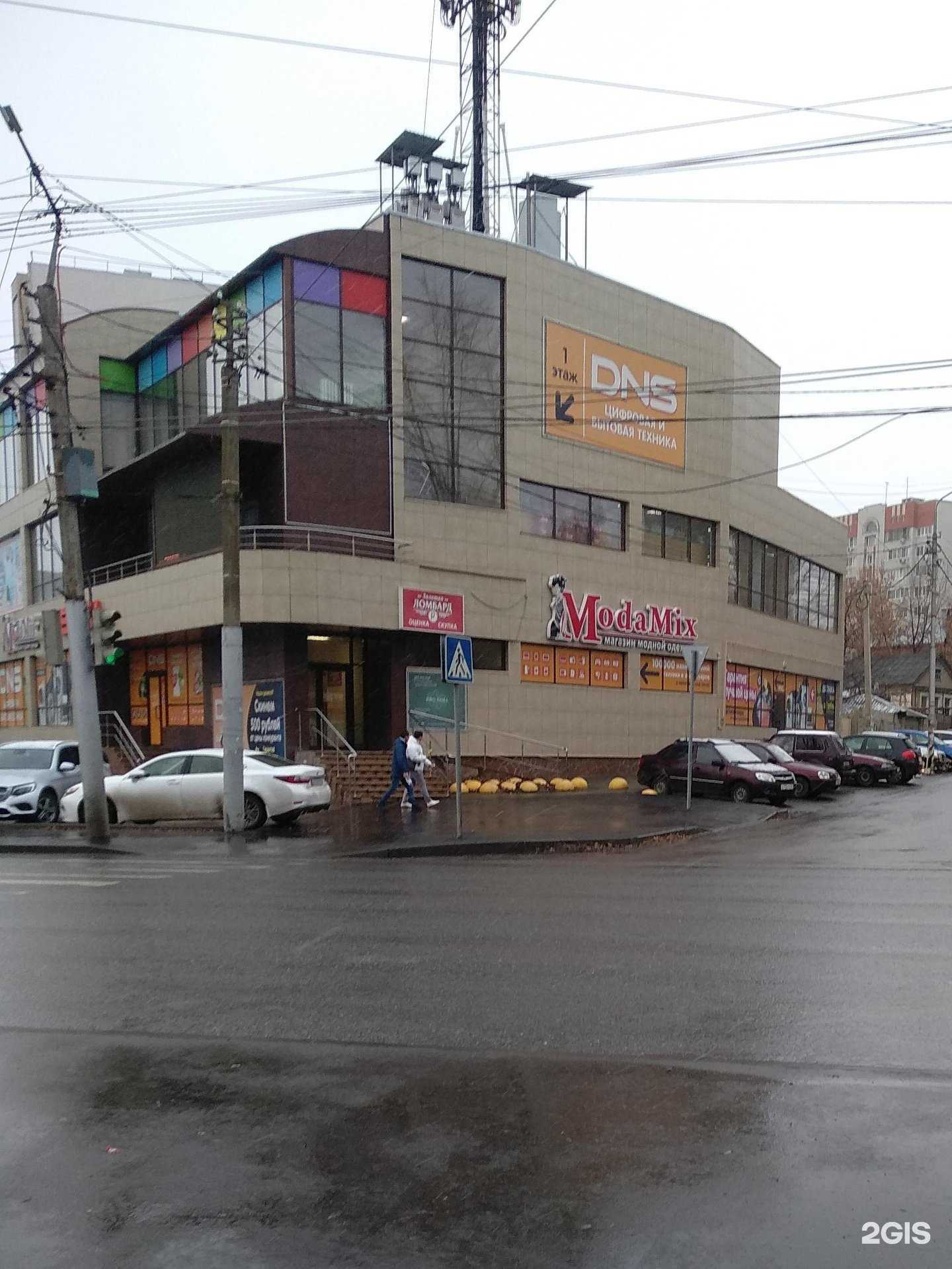 Отзывы на компанию Moda mix в Саратове c фото - фотография 2 из 2