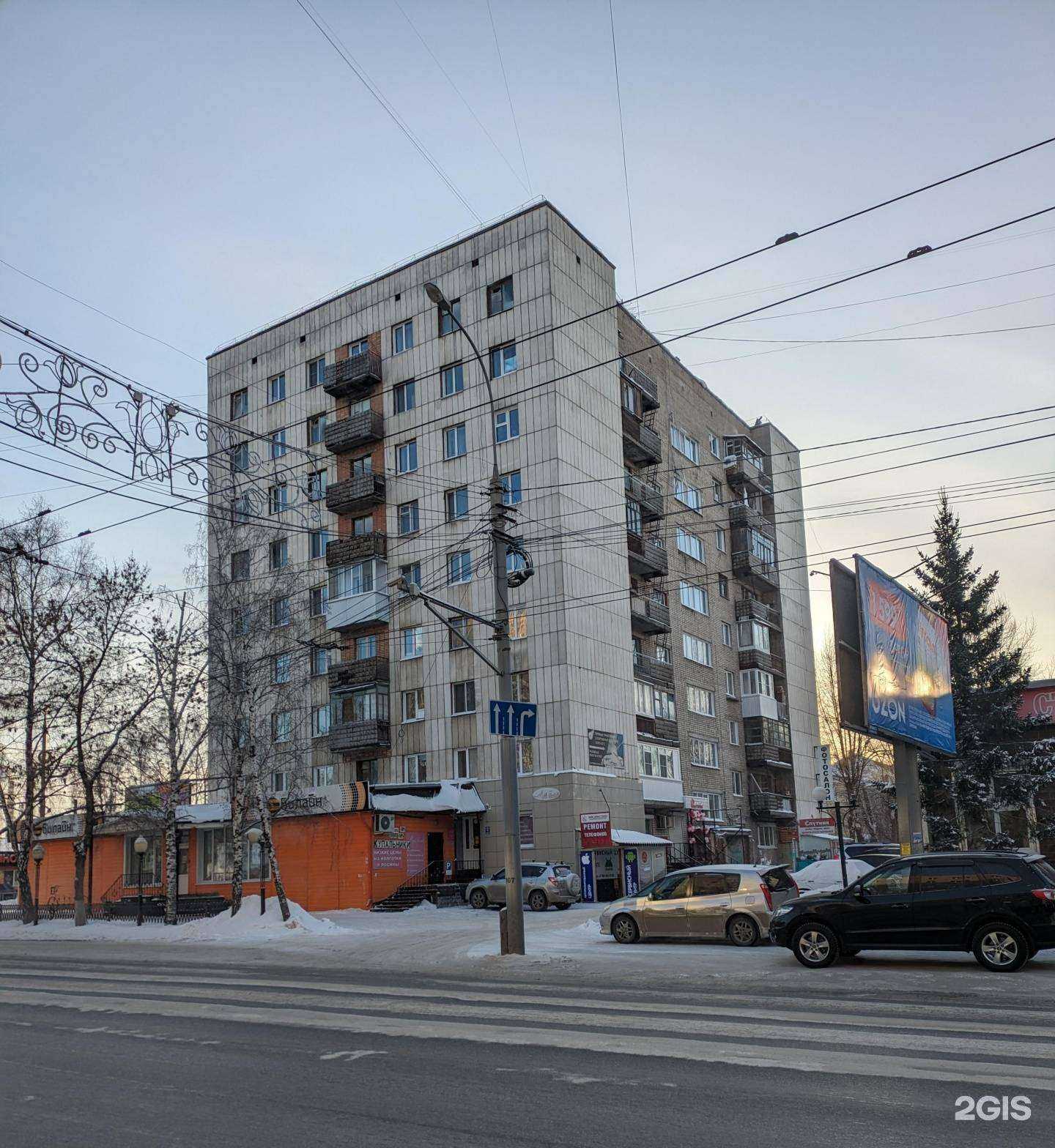 Отзывы на компанию Барбершоп Трофима Волошанина в Томске c фото - фотография 2 из 2