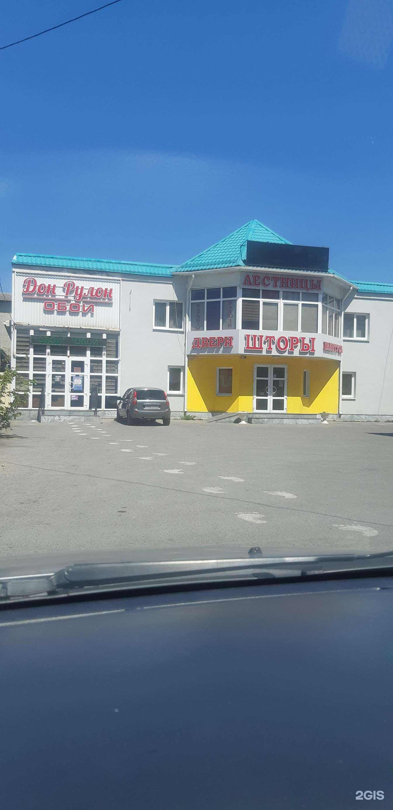 Отзывы на компанию Керамасити в Пятигорске c фото - фотография 2 из 2