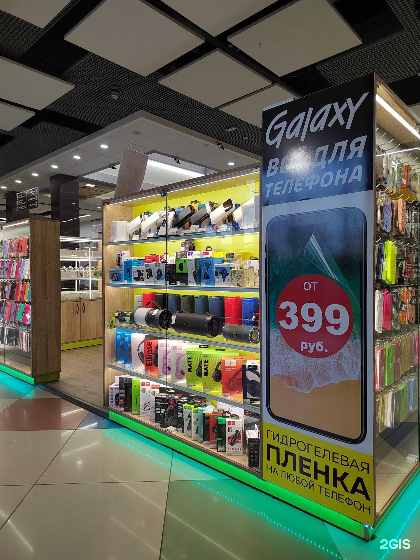 Отзывы на компанию Galaxy в г. Бийск c фото