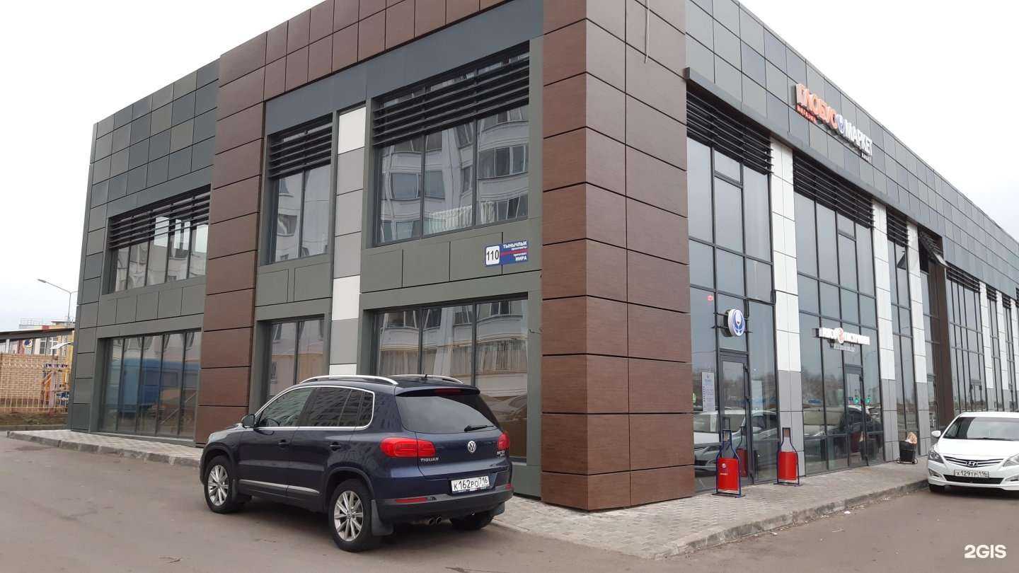 Отзывы на компанию Protalant в Нижнекамске c фото - фотография 2 из 2