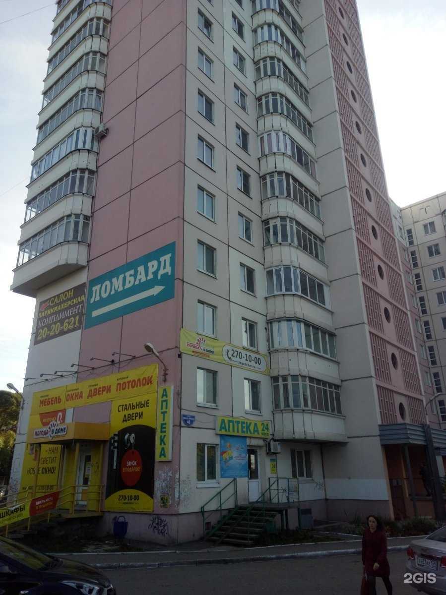 Отзывы на компанию Триумф  в Перми c фото