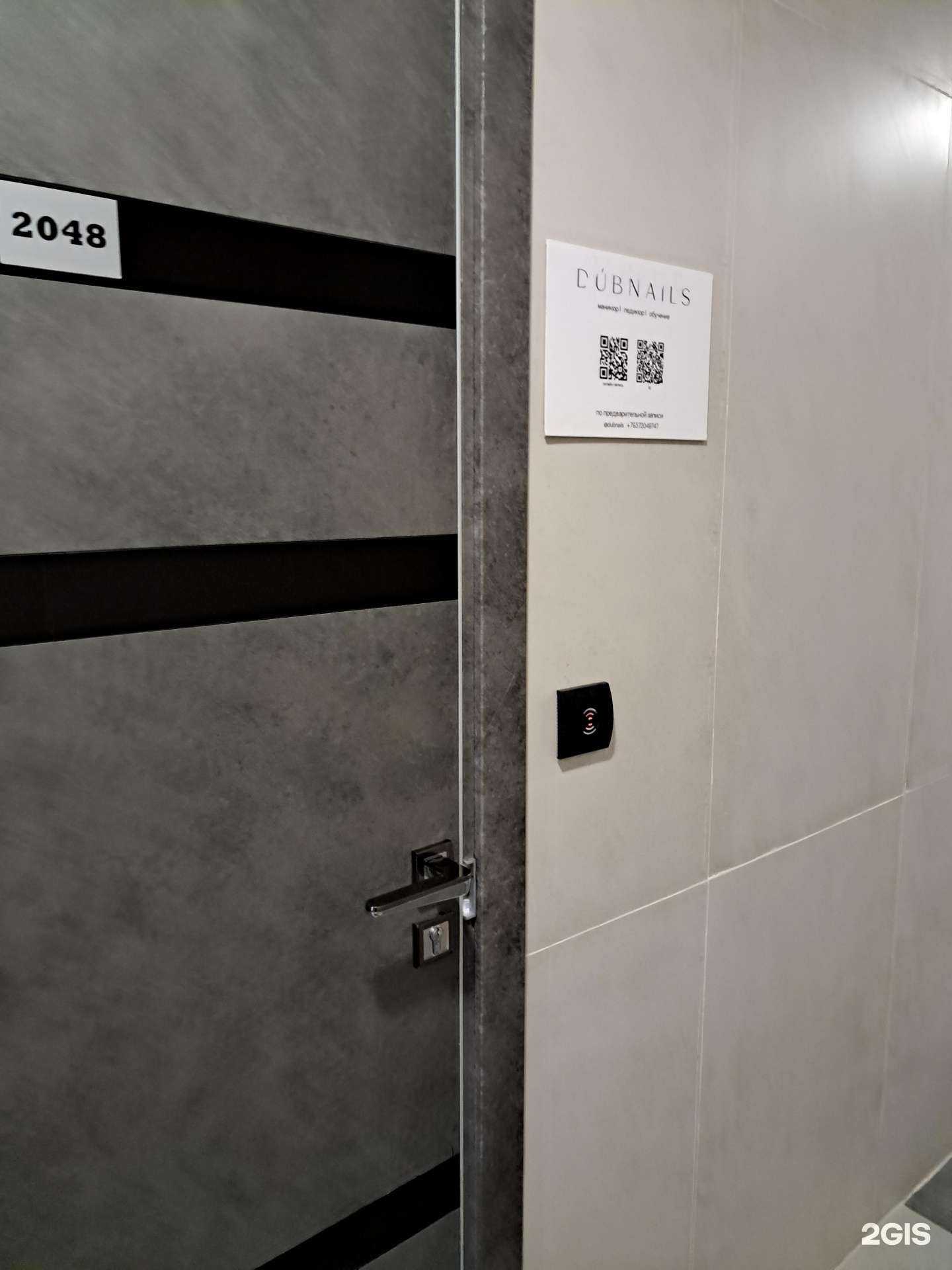 Отзывы на компанию Dubnails в Самаре c фото