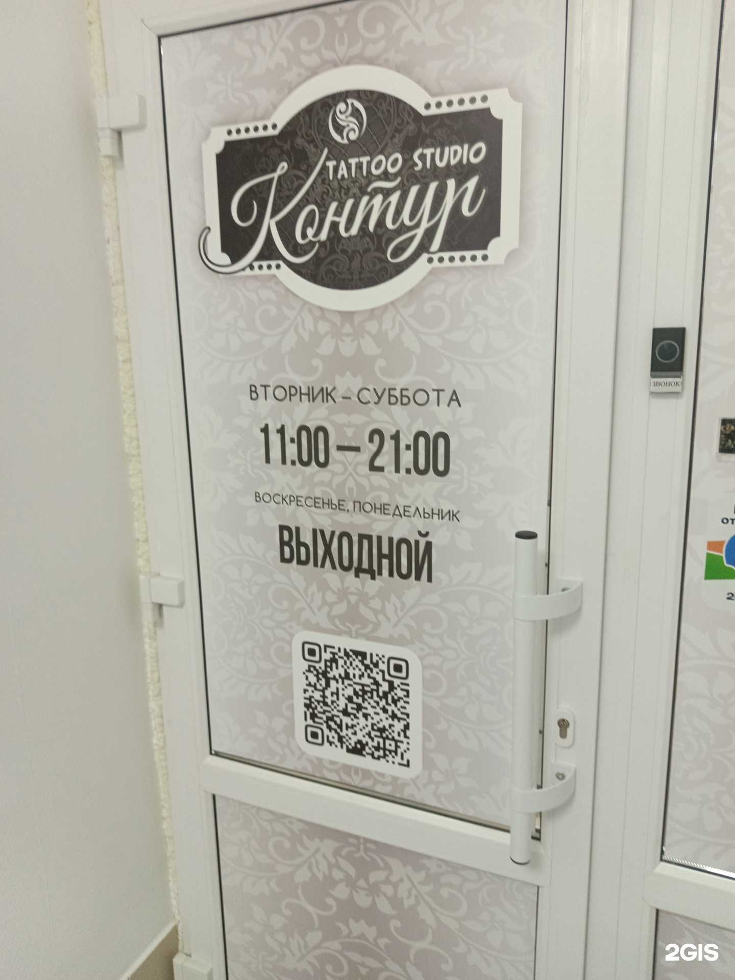 Отзывы на компанию Контур в Соликамске c фото