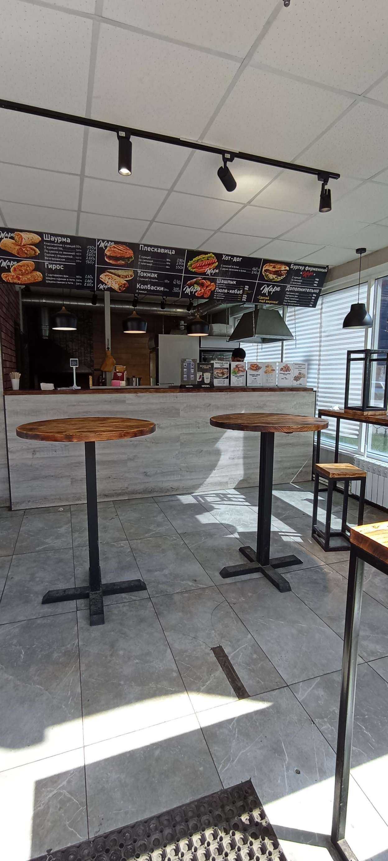 Отзывы на компанию Жара в Екатеринбурге c фото