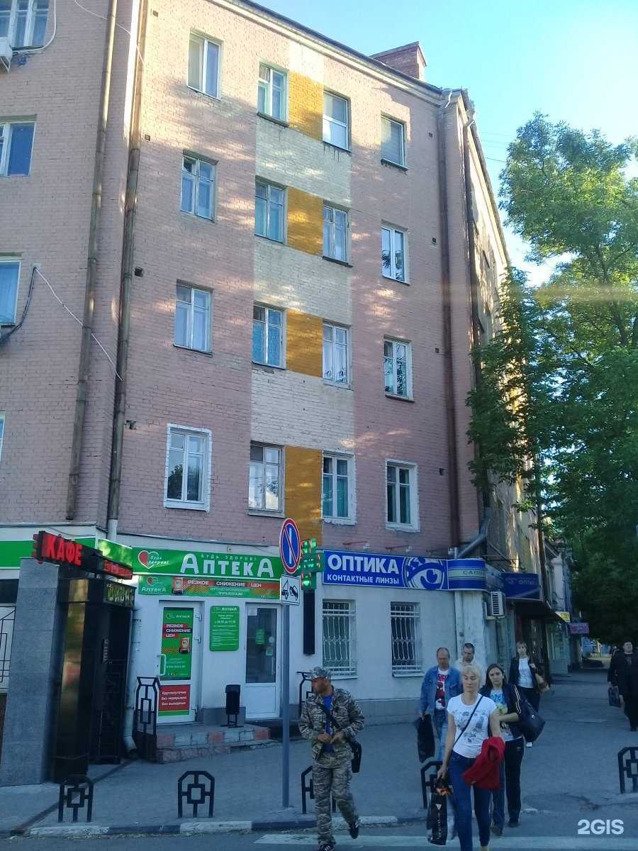 Отзывы на компанию Здравсити в г. Саратов c фото