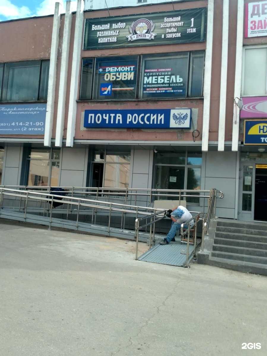 Отзывы на компанию Аквахим в Нижнем Новгороде c фото - фотография 2 из 2