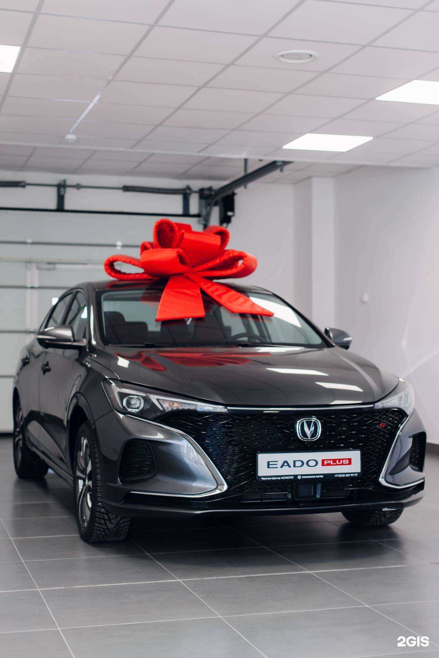 Отзывы на компанию Чанган центр Асмото в Верхней Пышме c фото