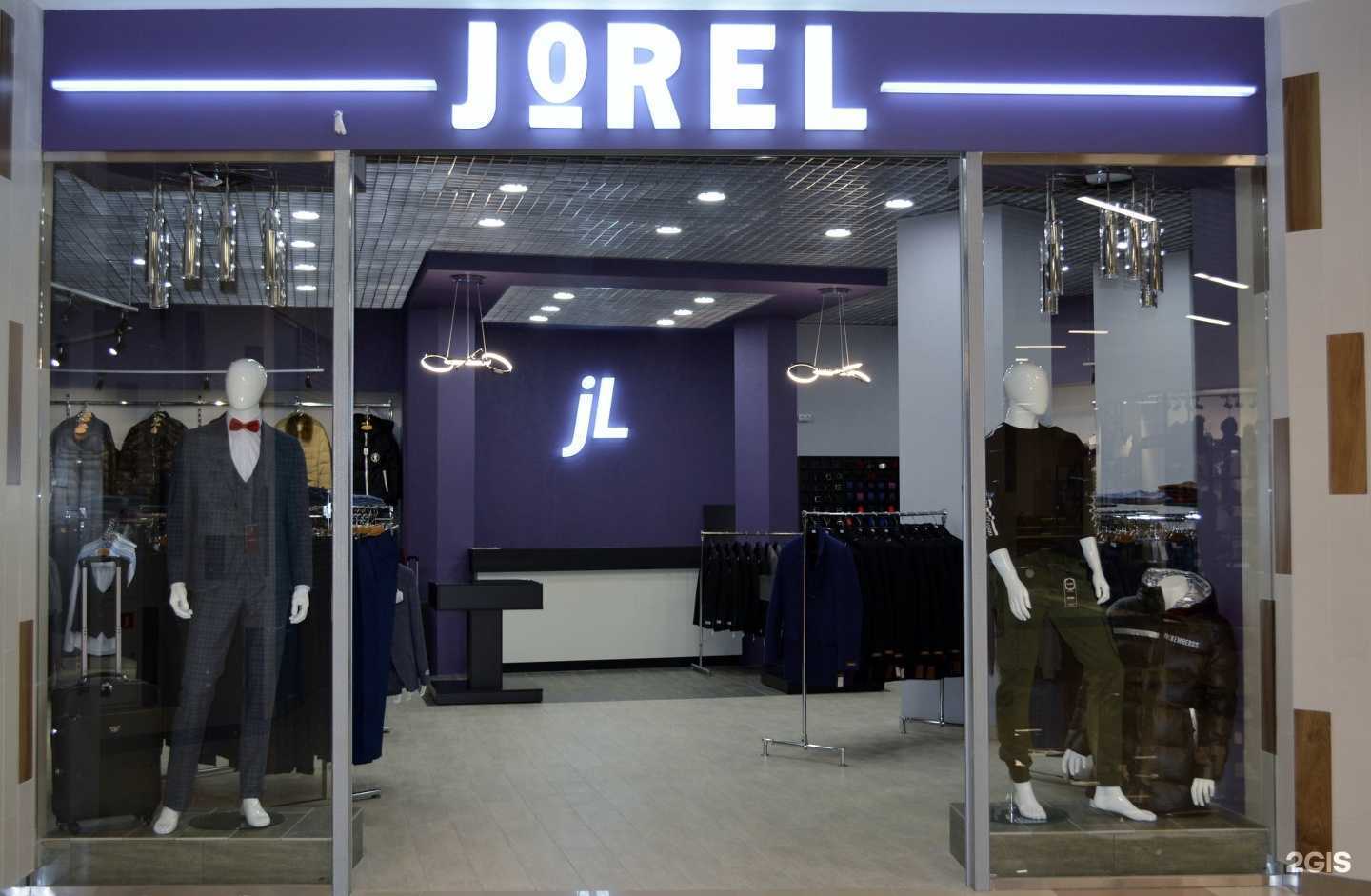 Отзывы на компанию Jorel в Энгельсе c фото