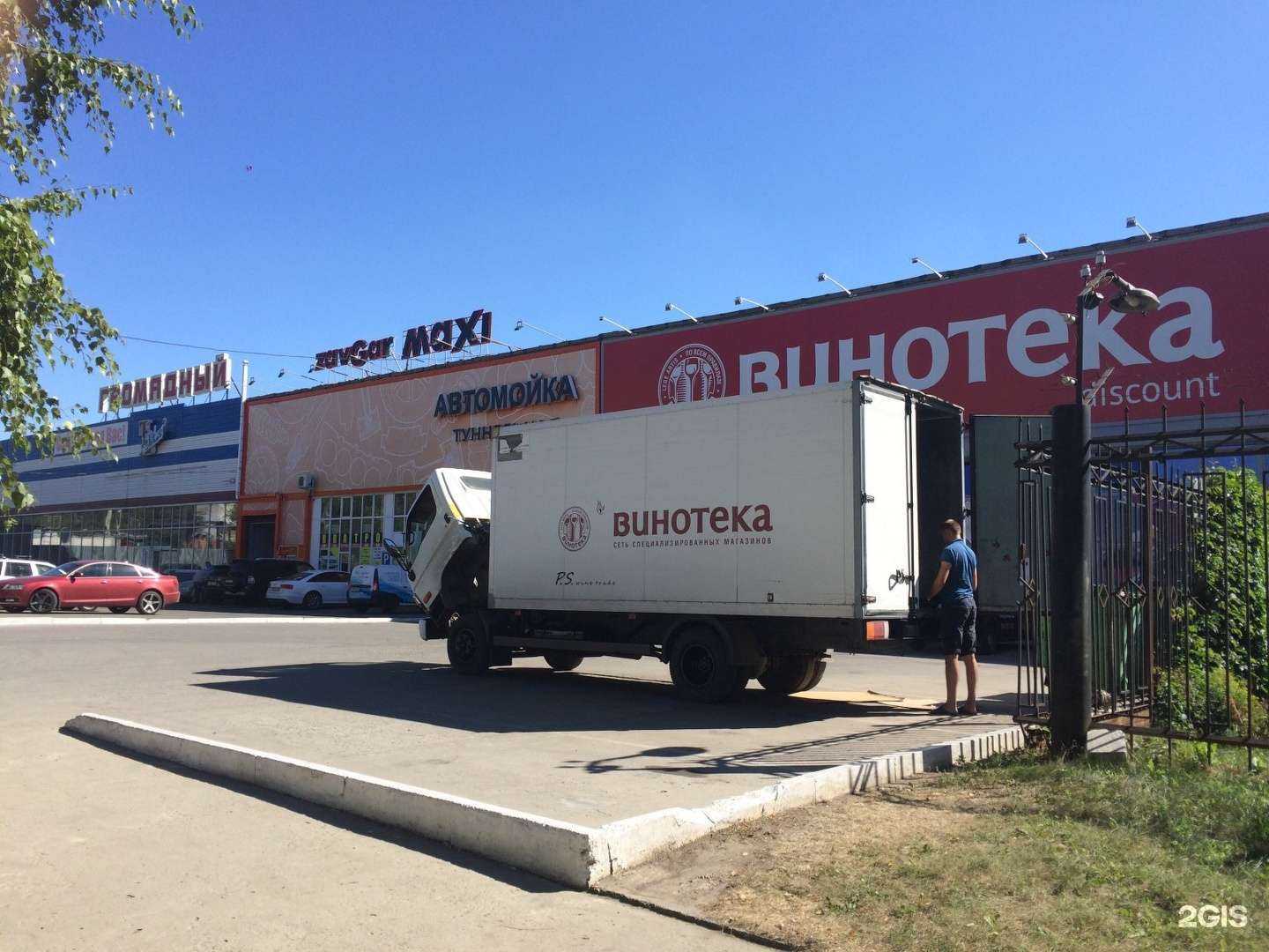 Отзывы на компанию Турбо Ресурс в Барнауле c фото - фотография 2 из 2