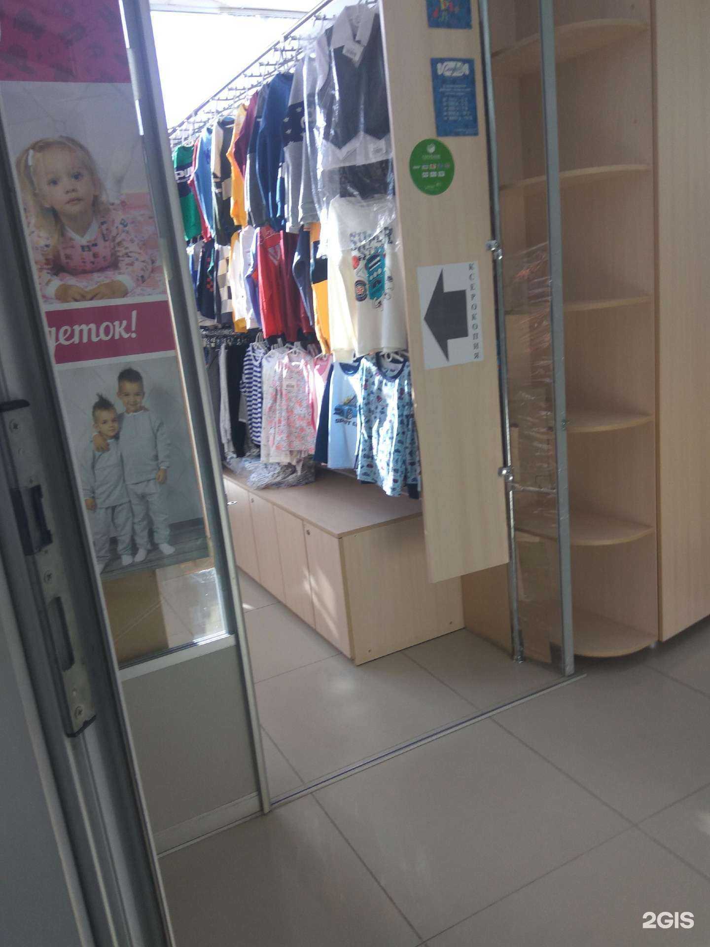 Отзывы на компанию СладKids в г. Чебоксары c фото