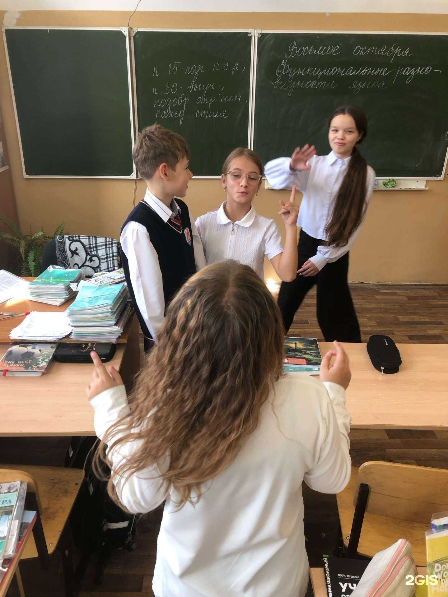 Отзывы на компанию Средняя школа №52 в Новосибирске c фото