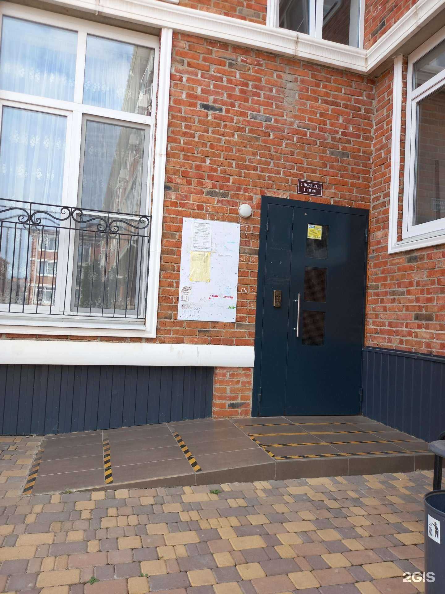 Отзывы на компанию Reggio Casa в Краснодаре c фото - фотография 2 из 2