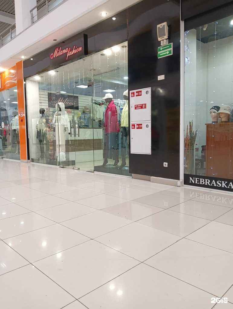 Отзывы на компанию Milana Fashion в Омске c фото