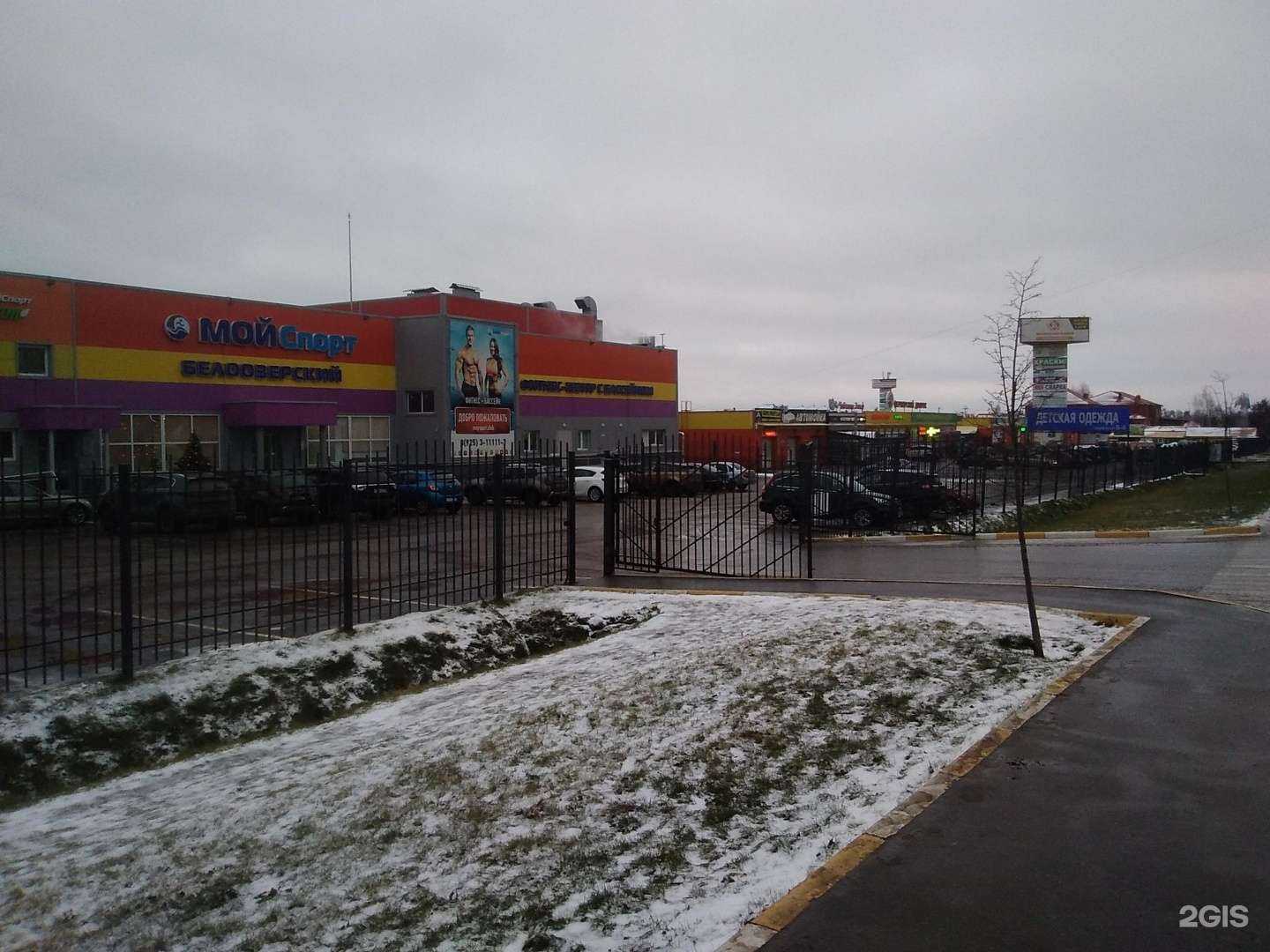 Отзывы на компанию Аквамарин в Белоозёрском c фото - фотография 2 из 2