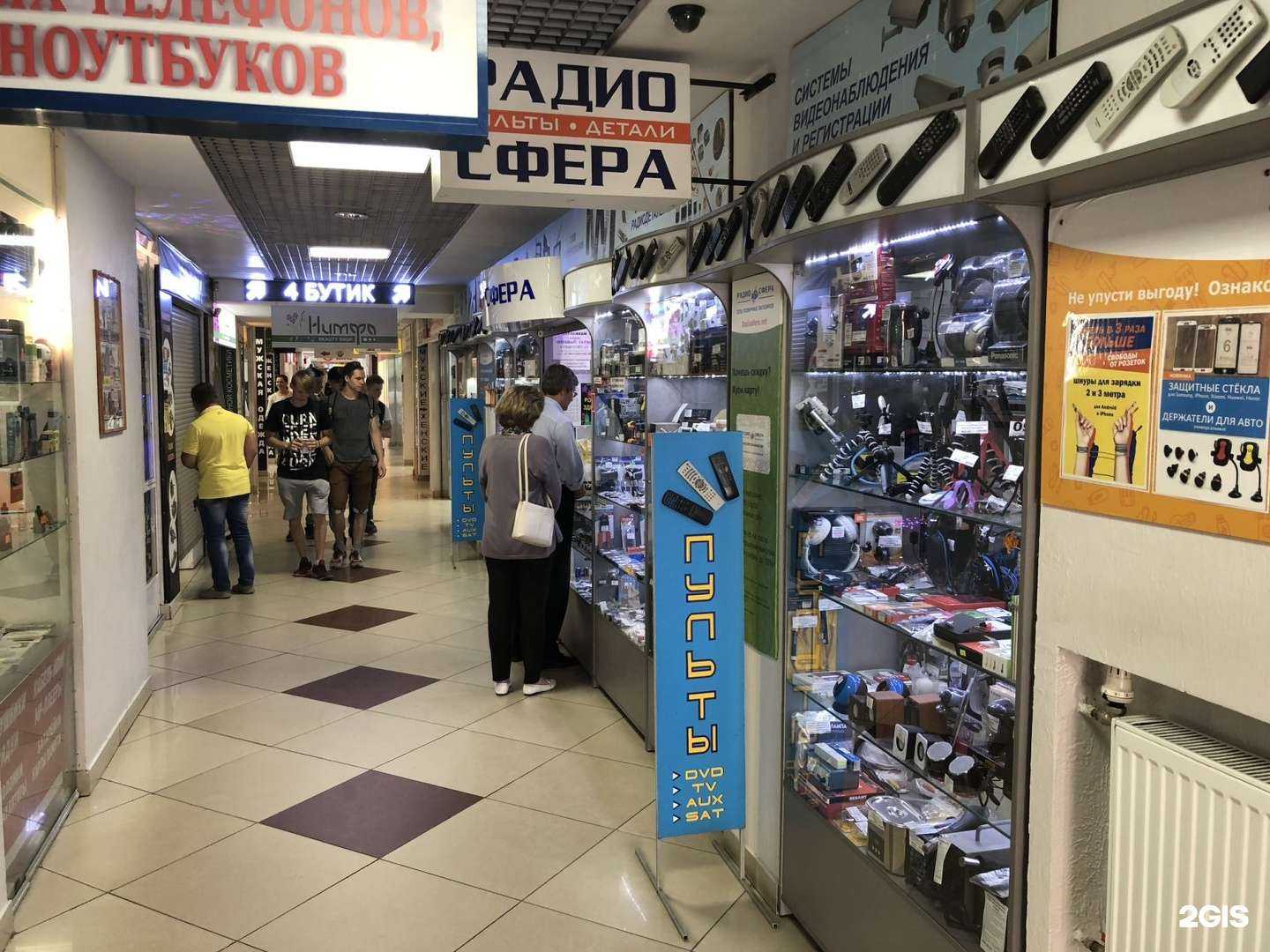 Отзывы на компанию Радиосфера в г. Омск c фото