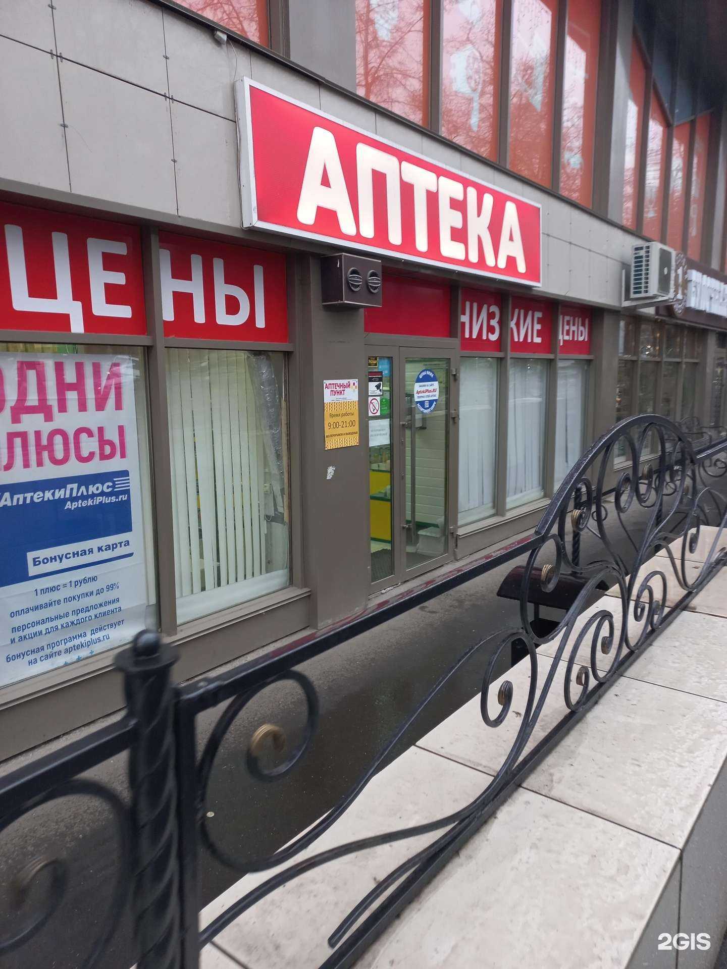 Отзывы на компанию Санти в Кемерове c фото - фотография 2 из 3