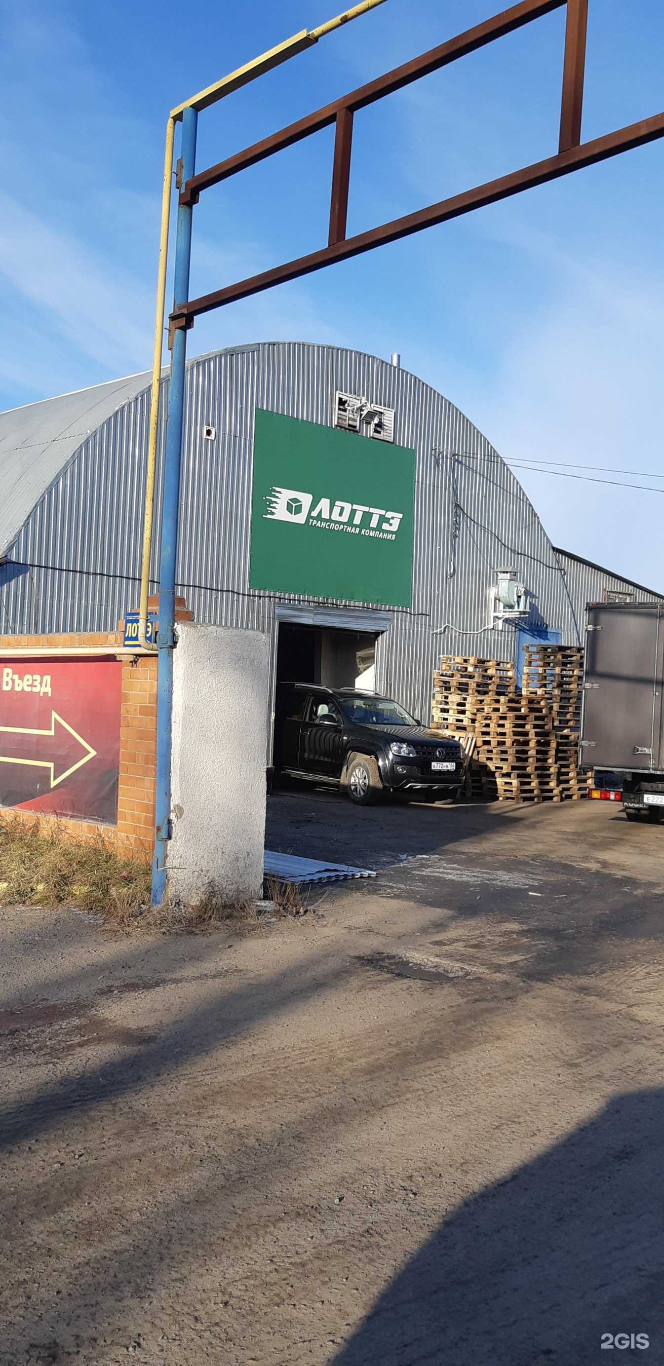 Отзывы на компанию Лоттэ в г. Тюмень c фото