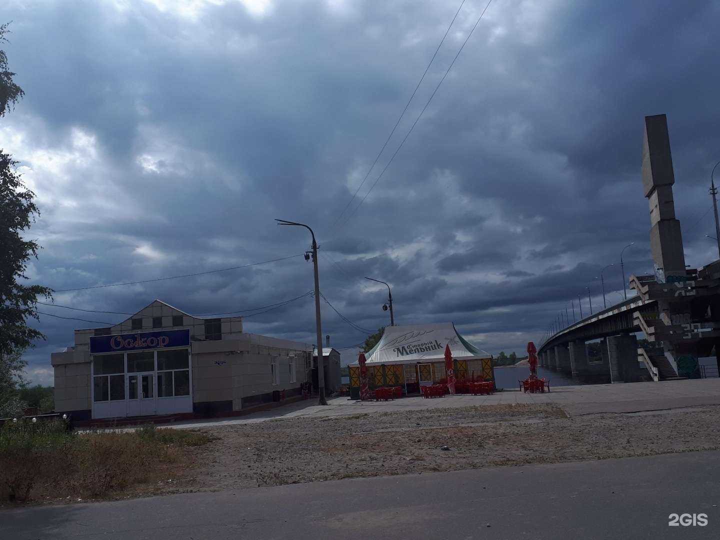 Отзывы на компанию Оскор в Архангельске c фото