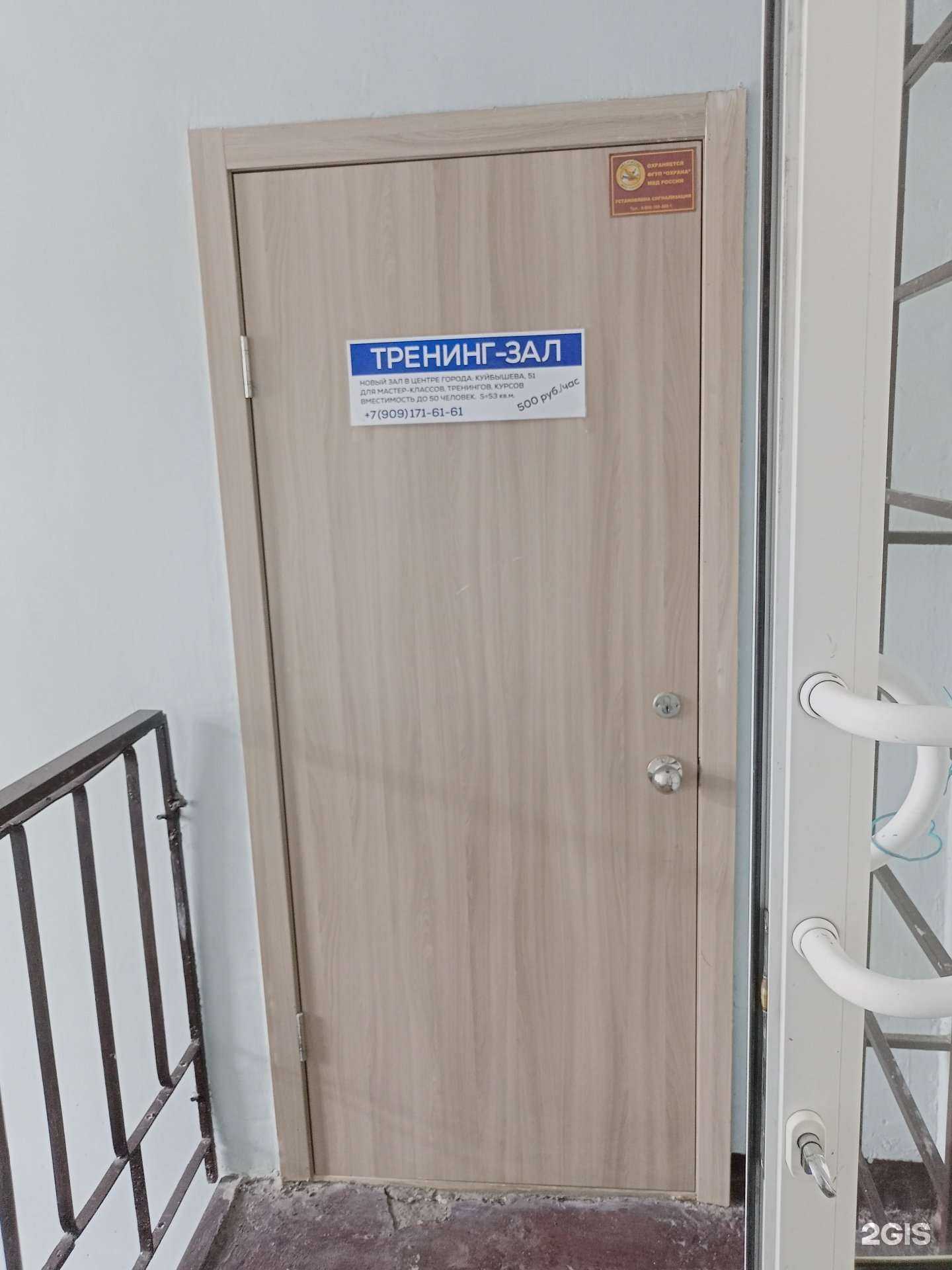 Отзывы на компанию Квартал в Кургане c фото