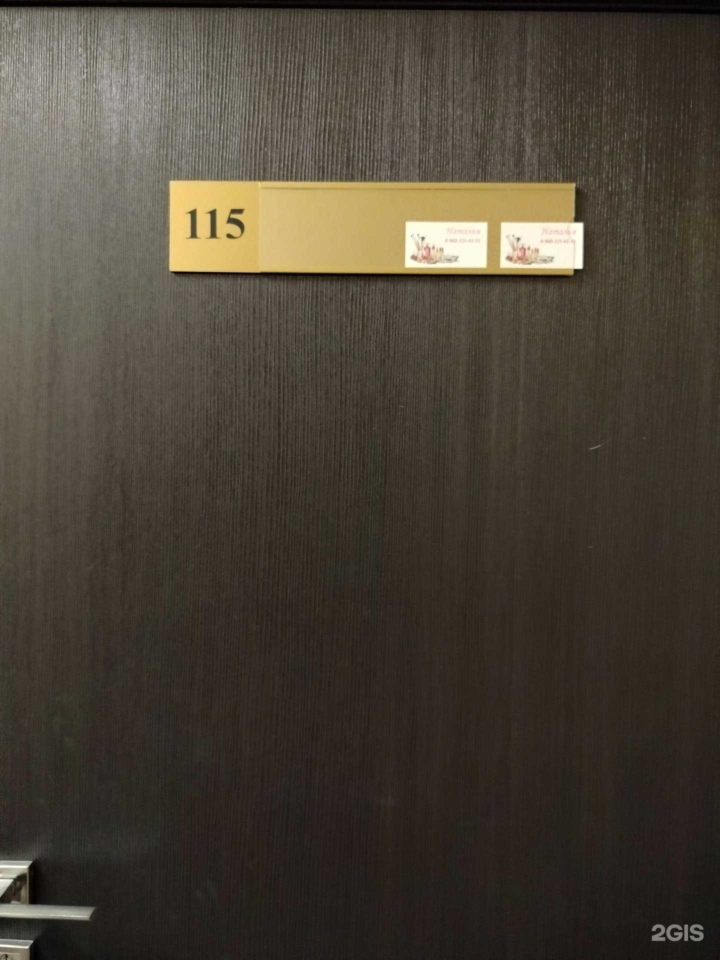 Отзывы на компанию Студия в г. Пенза c фото