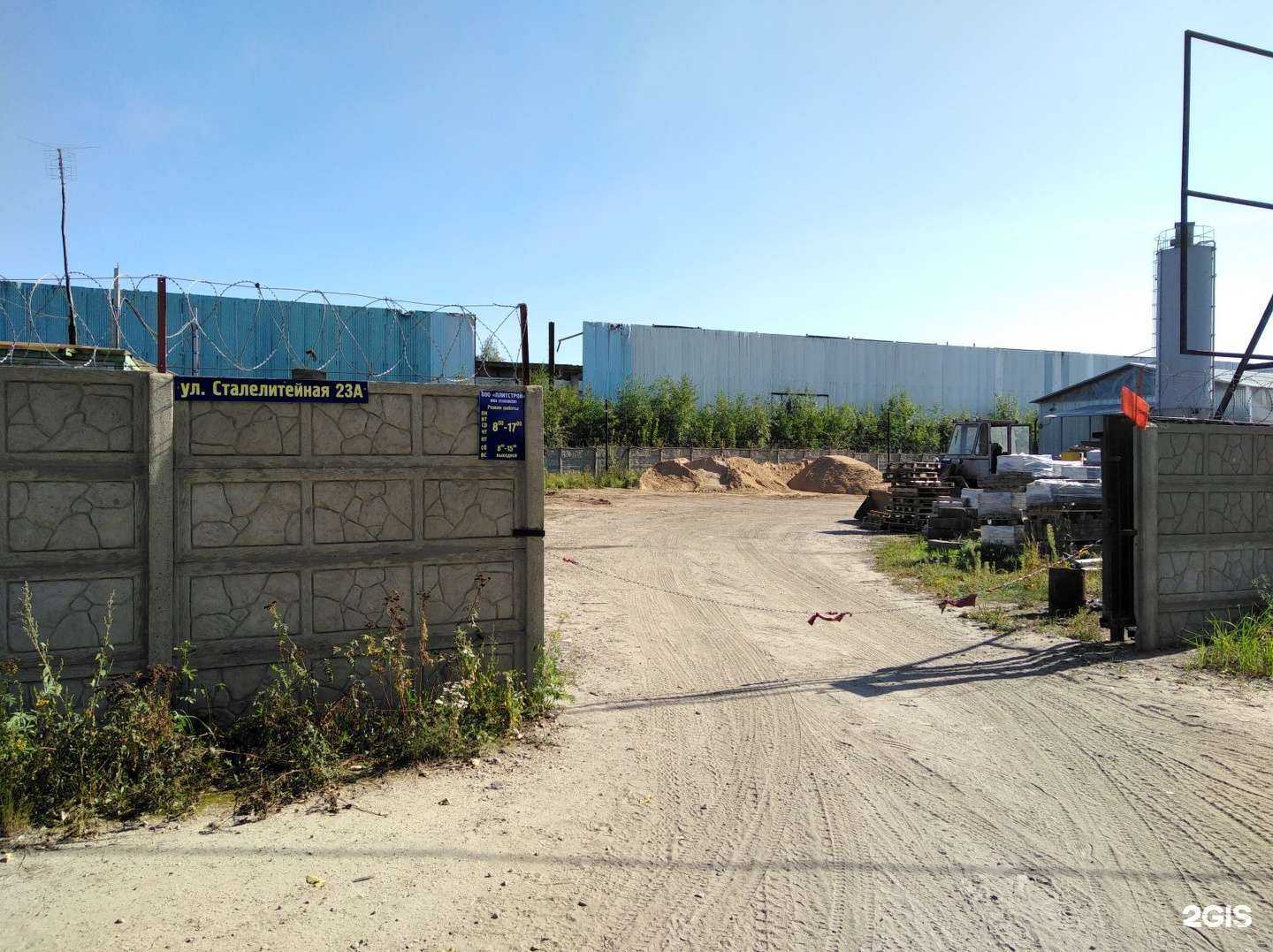 Отзывы на компанию Плитстрой в г. Брянск c фото