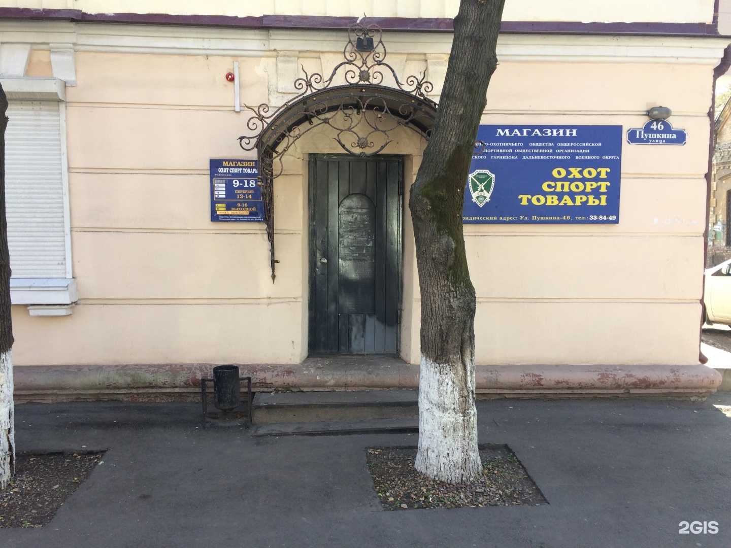 Отзывы на компанию Vintage__USS в Уссурийске c фото - фотография 2 из 2