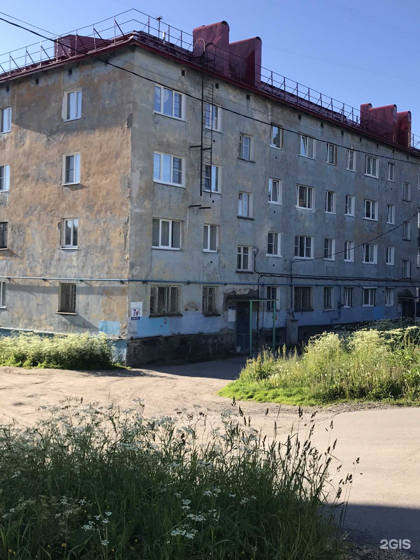 Отзывы на компанию MobiSave в Мурманске c фото - фотография 2 из 2