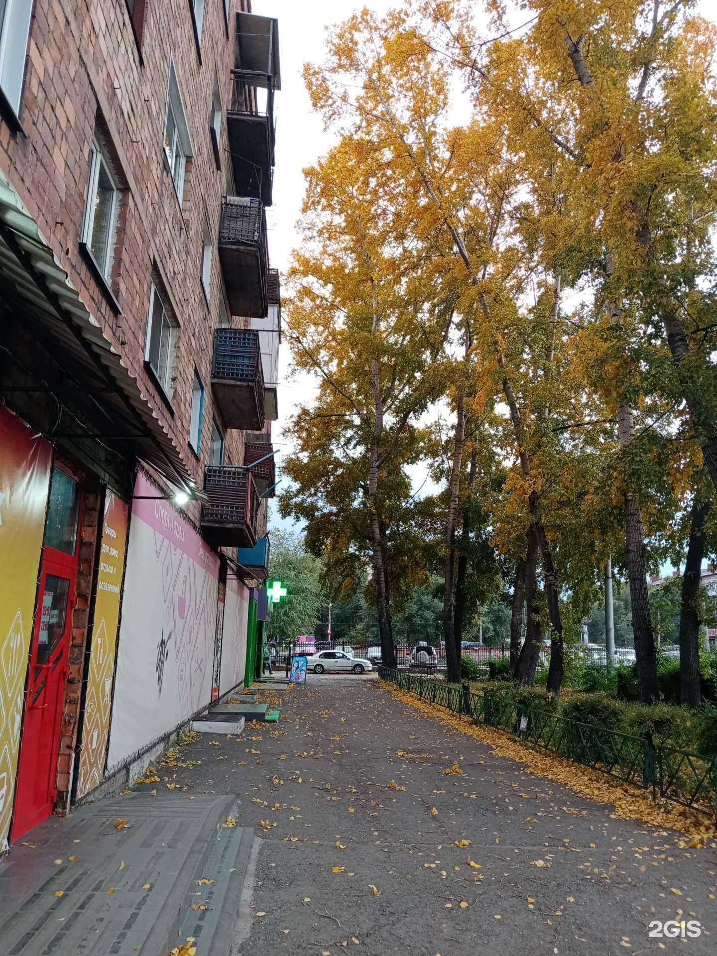 Отзывы на компанию Магазин постоянных распродаж в Абакане c фото