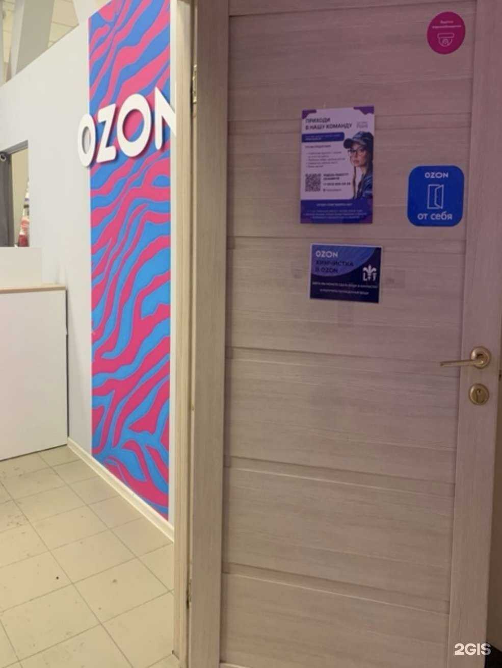 Отзывы на компанию Le lus de la France в Новосибирске c фото