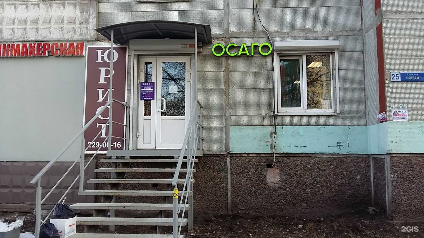 Отзывы на компанию Страховой агент в г. Воронеж c фото