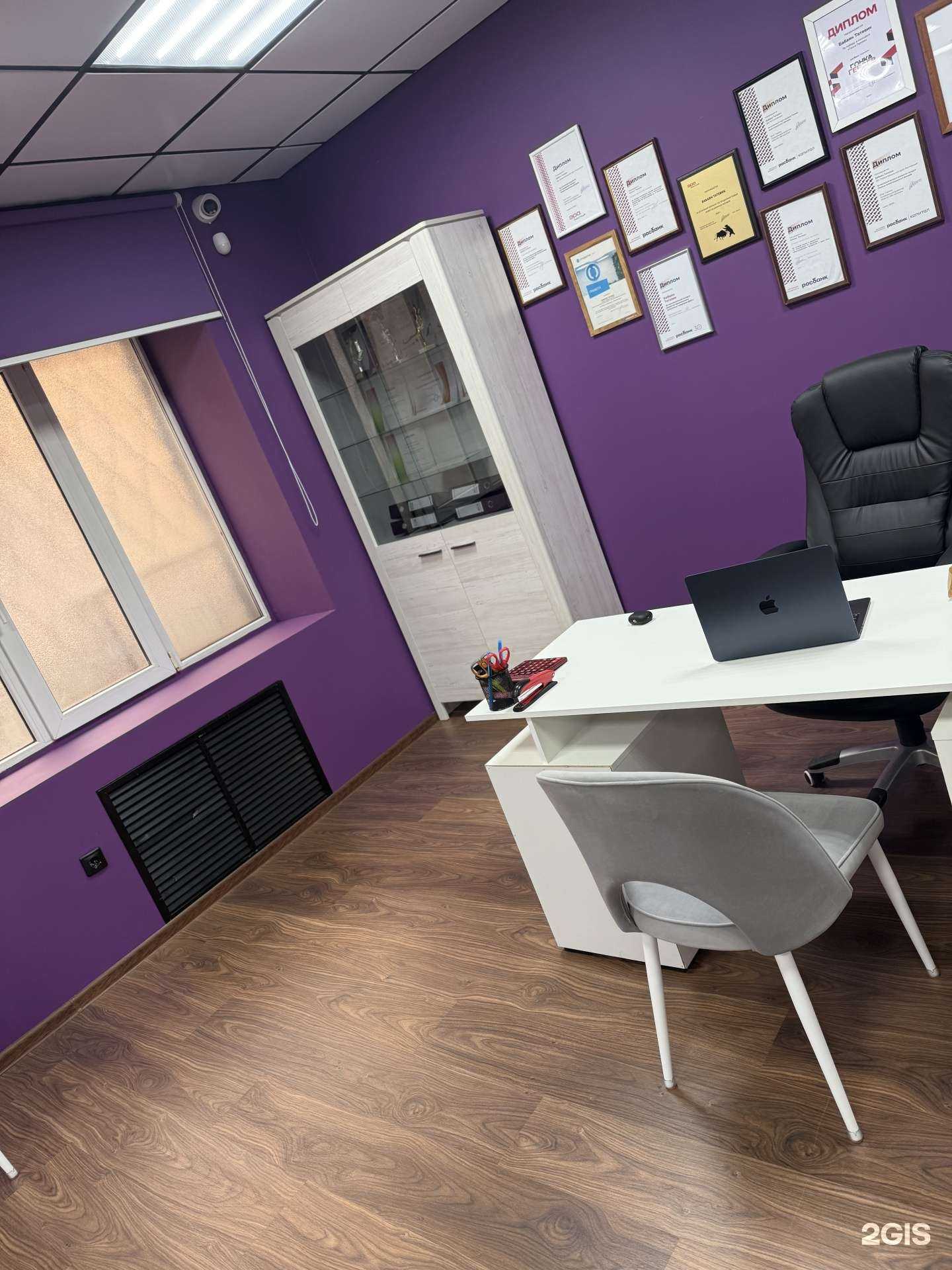 Отзывы на компанию Век в г. Ростов-на-Дону c фото