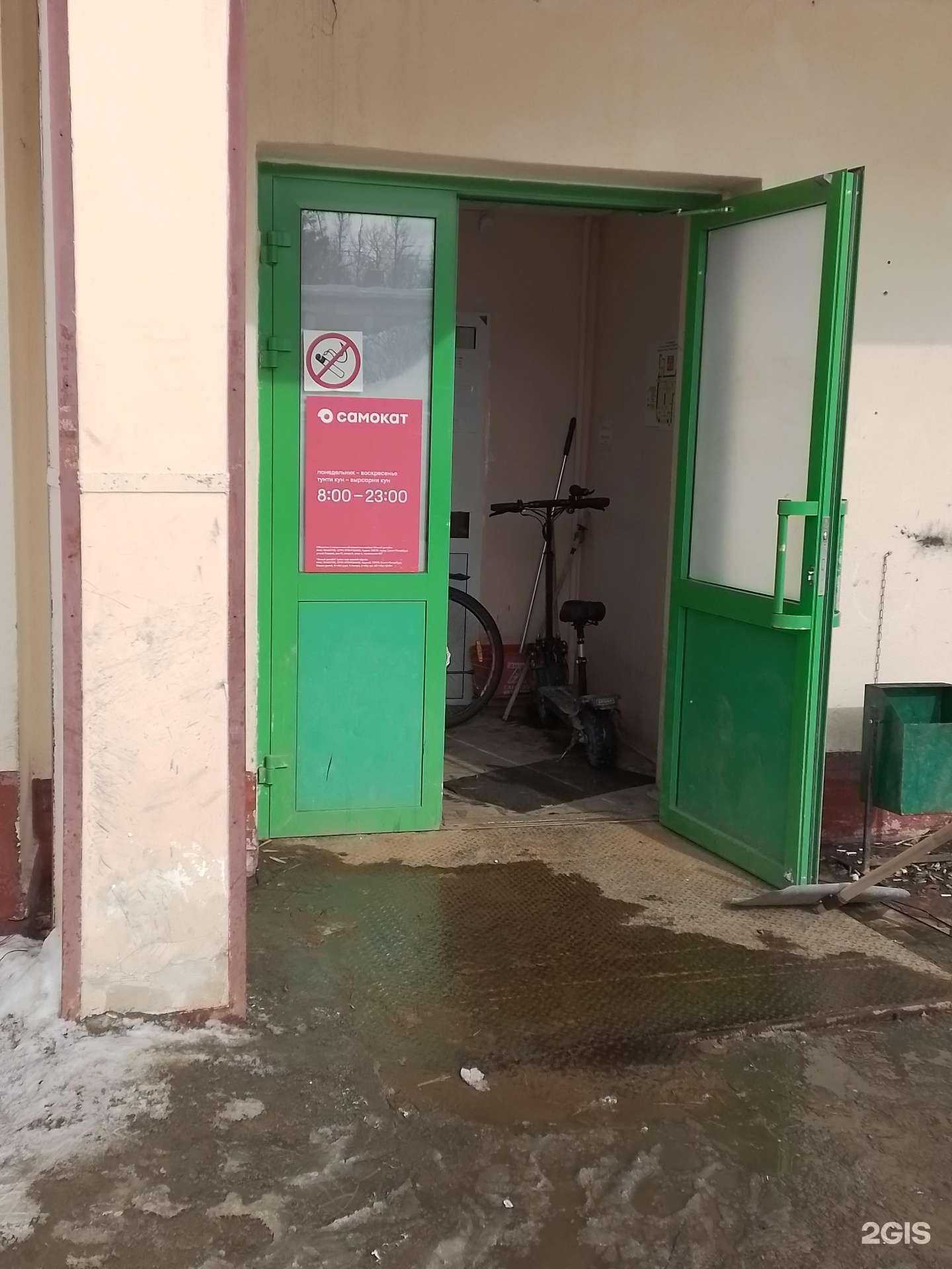 Отзывы на компанию Самокат в г. Чебоксары c фото