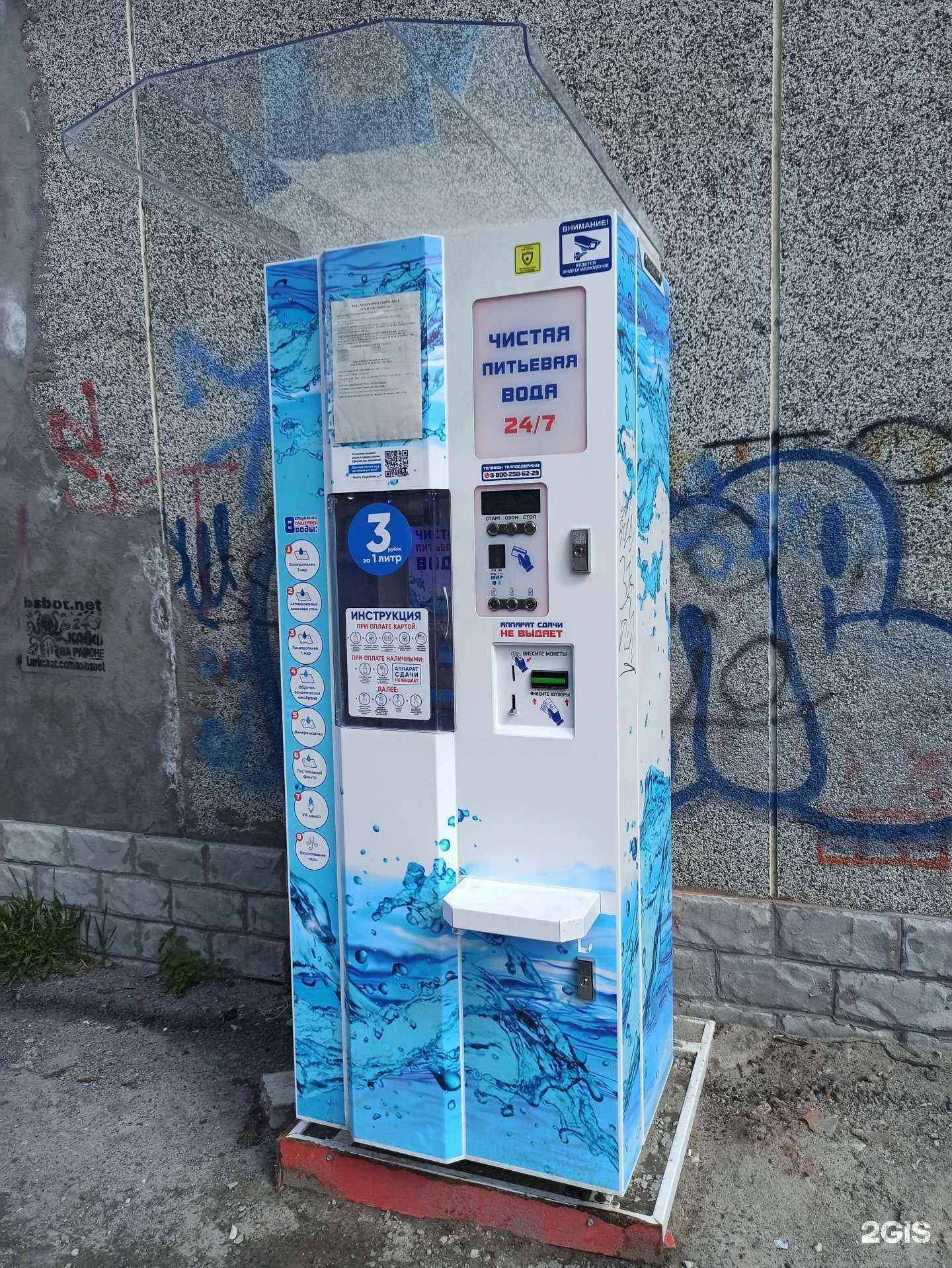 Отзывы на компанию Айсберг в г. Первоуральск c фото