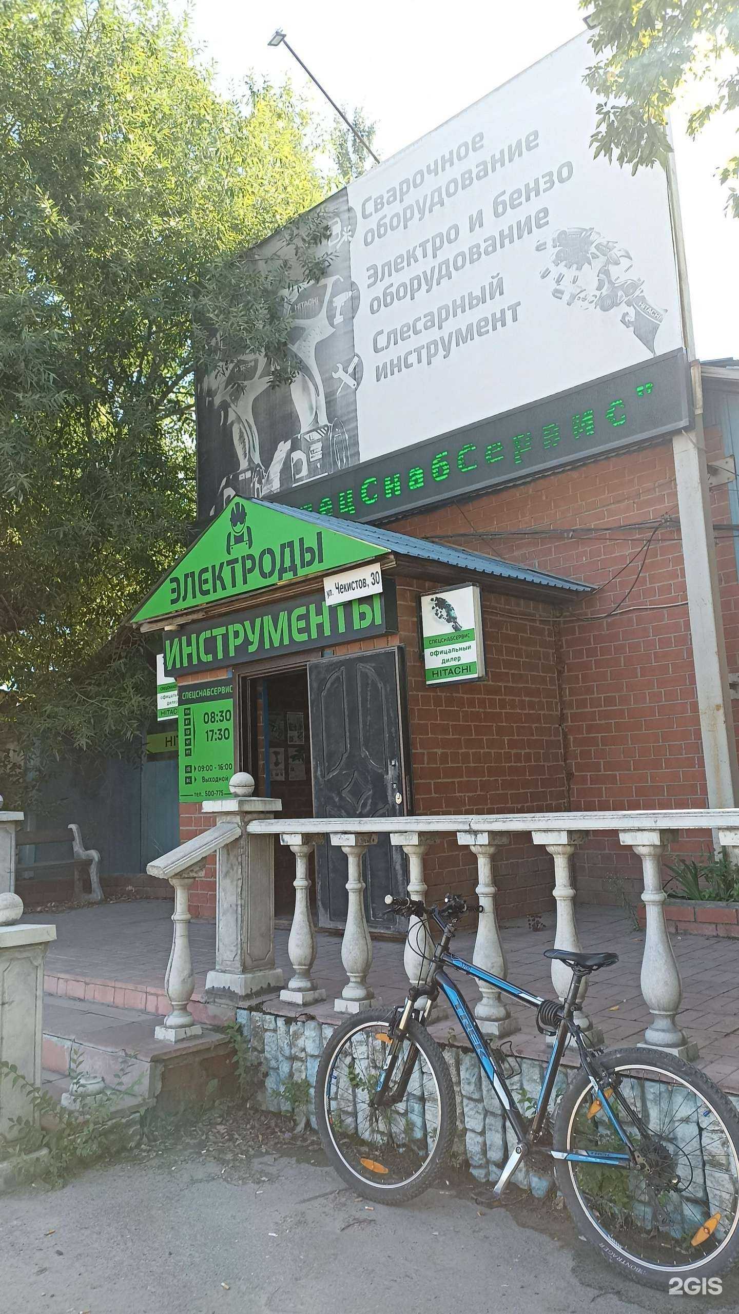 Отзывы на компанию СпецСнабСервис в Тюмени c фото - фотография 2 из 2