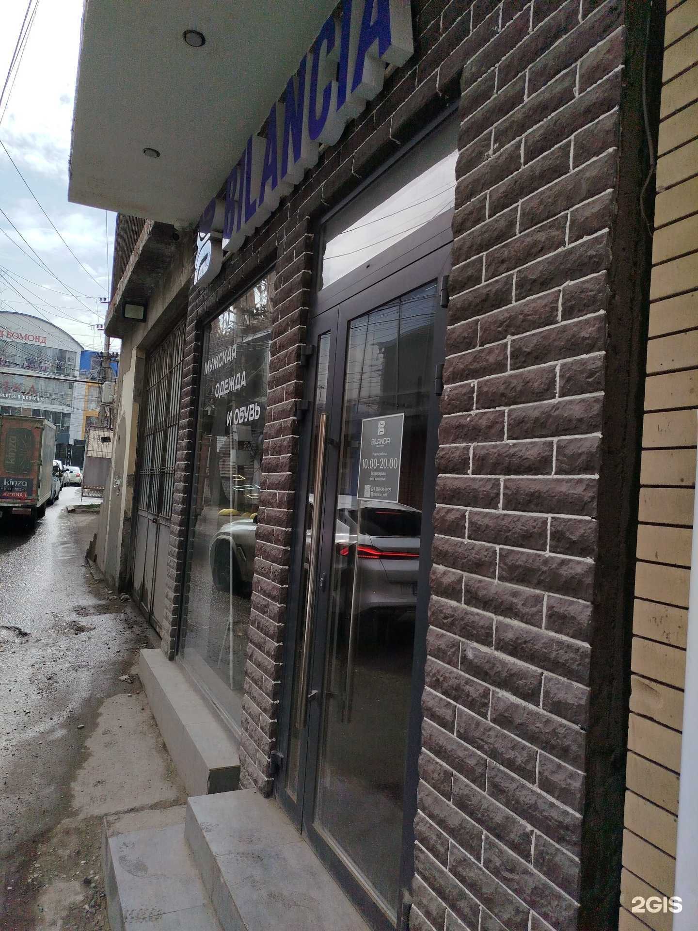 Отзывы на компанию Bilancia в г. Махачкала c фото