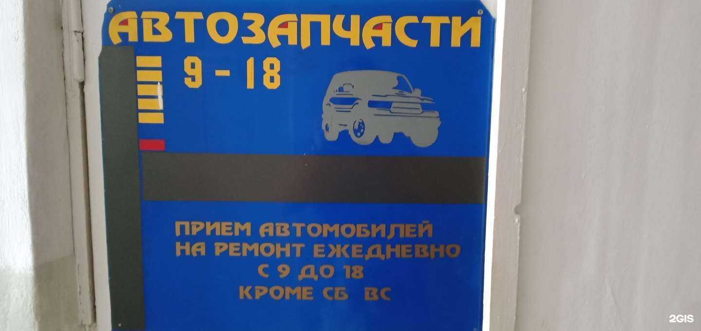 Отзывы на компанию Джип Сервис в Хабаровске c фото