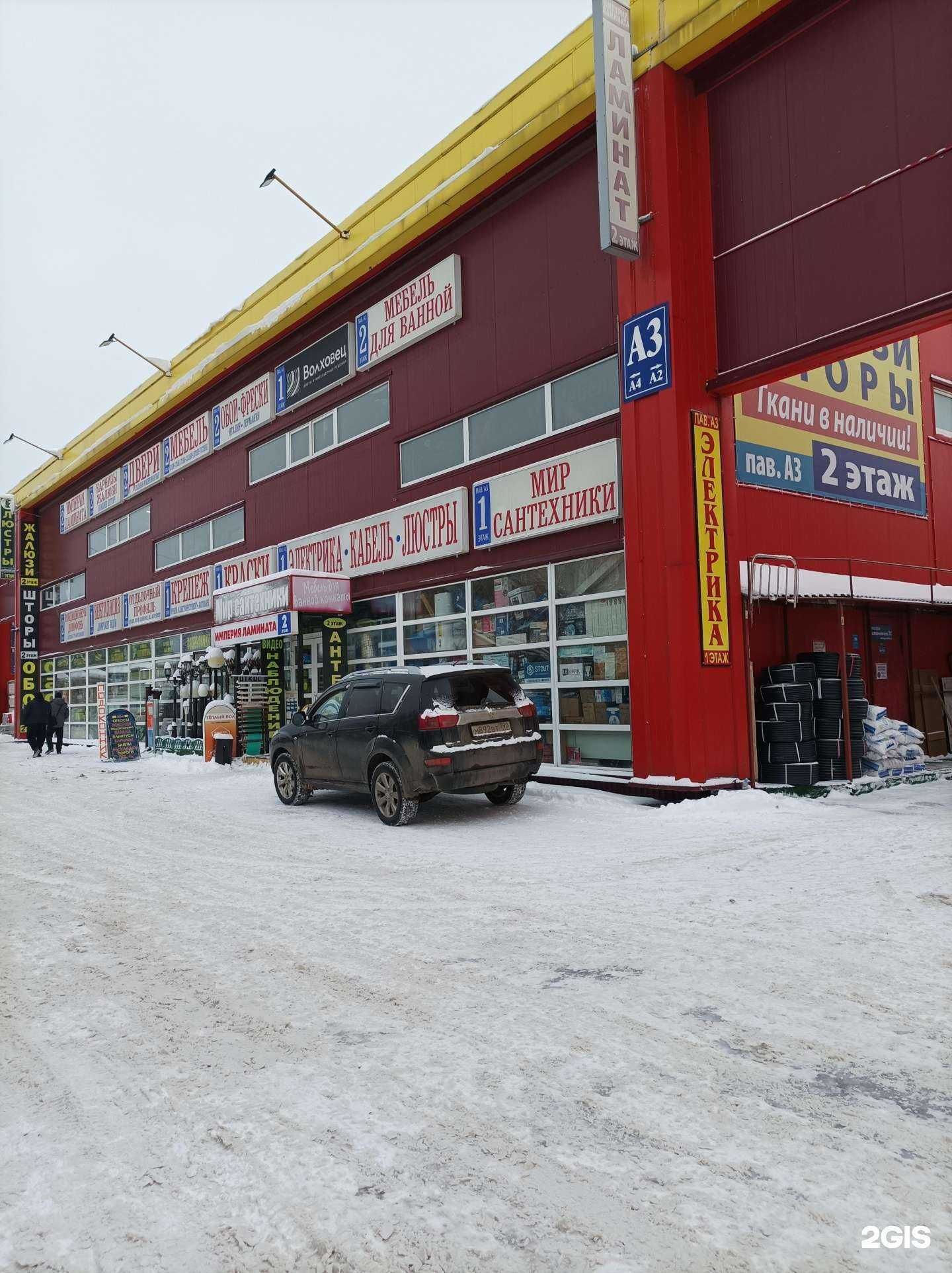 Отзывы на компанию Салон дверей в Раменском c фото - фотография 2 из 2