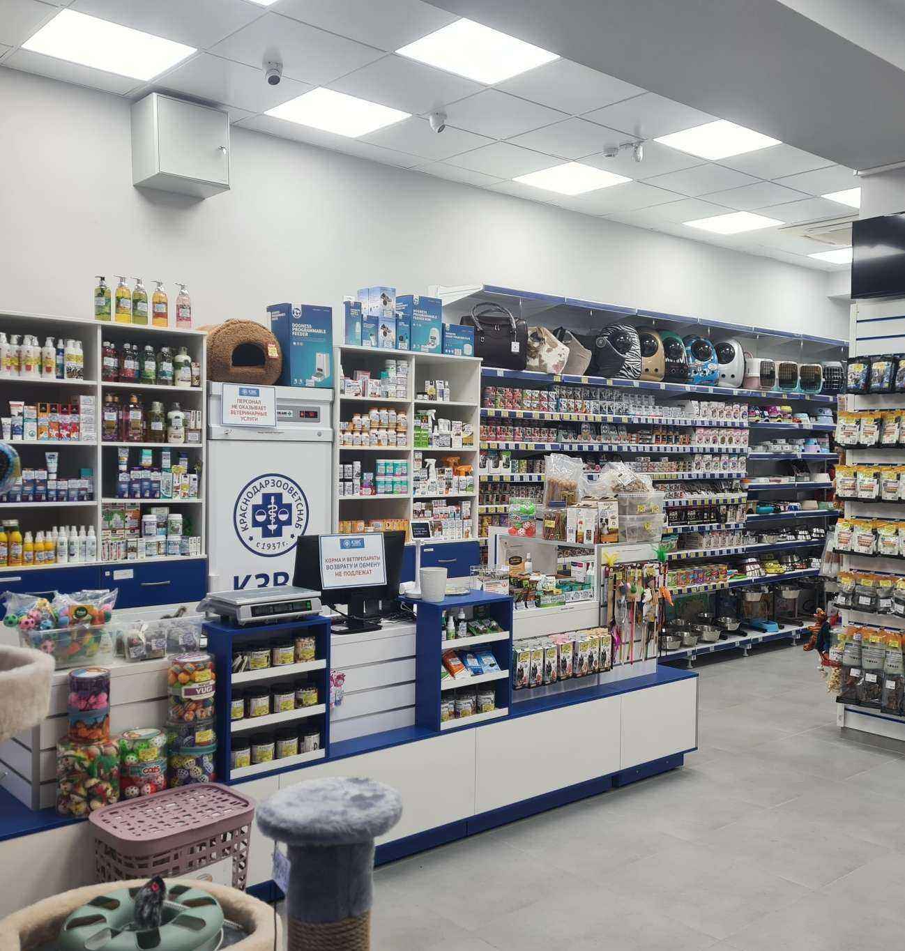 Отзывы на компанию Краснодарзооветснаб в Новороссийске c фото