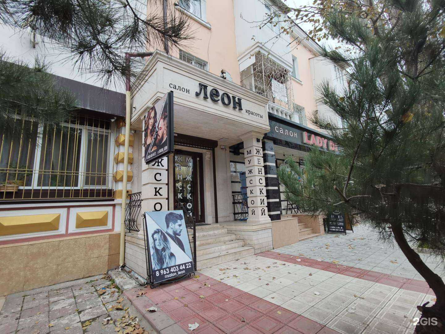 Отзывы на компанию Леон в Каспийске c фото