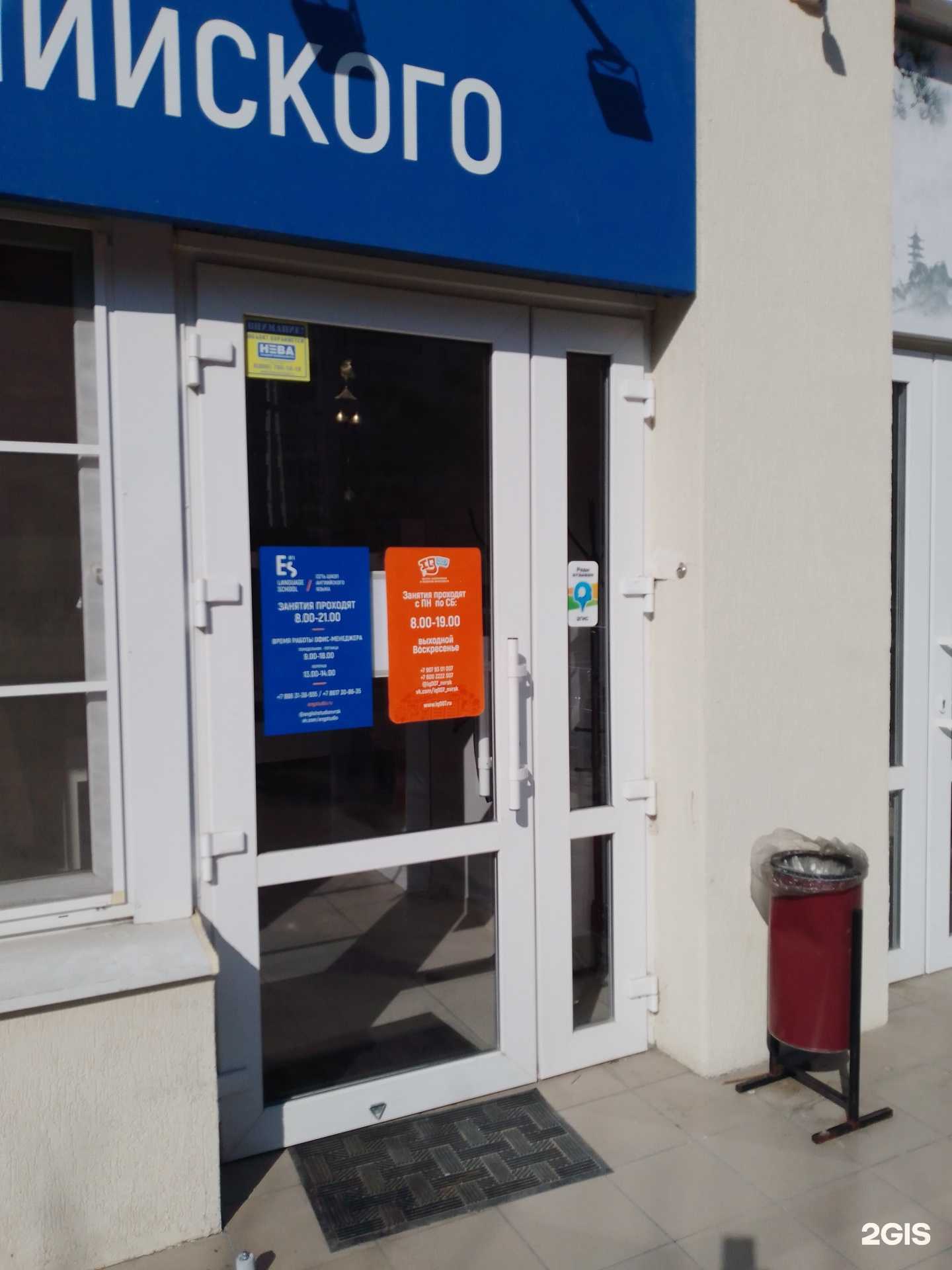 Отзывы на компанию Iq007 в Новороссийске c фото