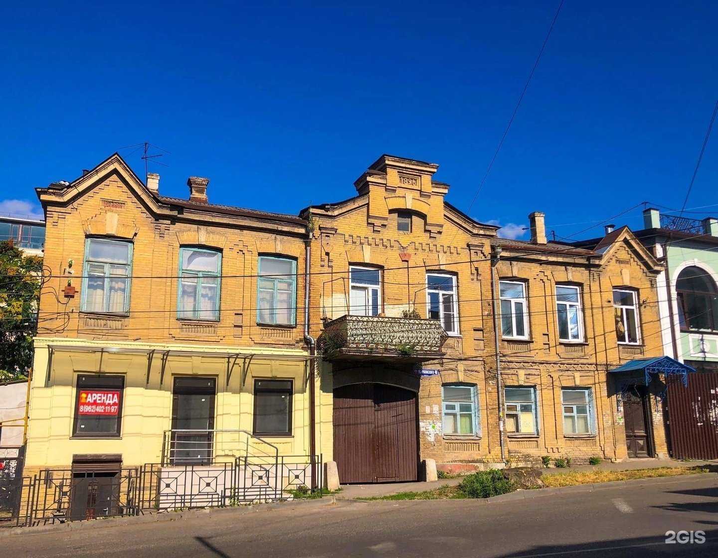 Отзывы на компанию The White Rabbit в Пятигорске c фото - фотография 2 из 2