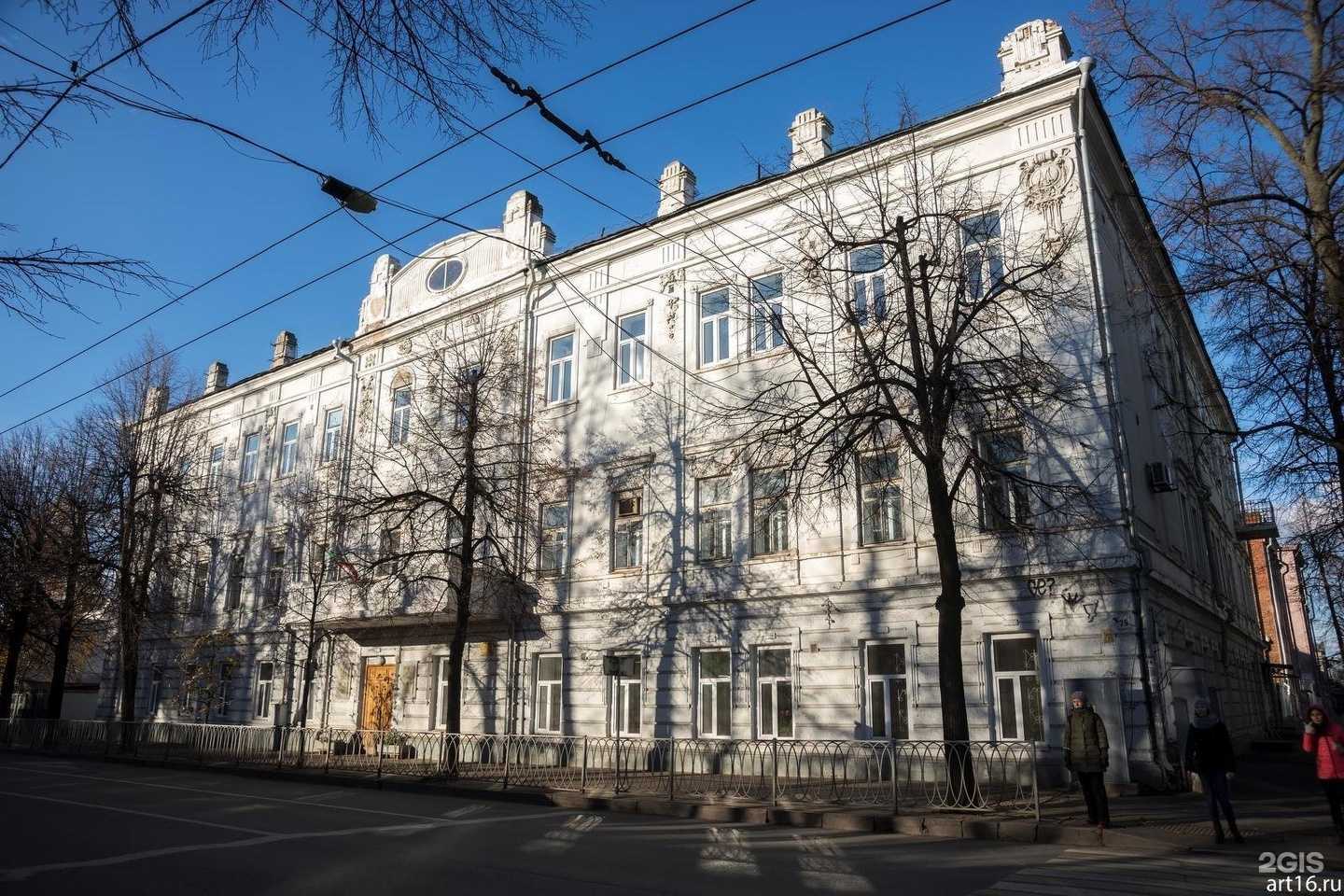 Отзывы на компанию Татарско-русская средняя школа №98 в Казани c фото