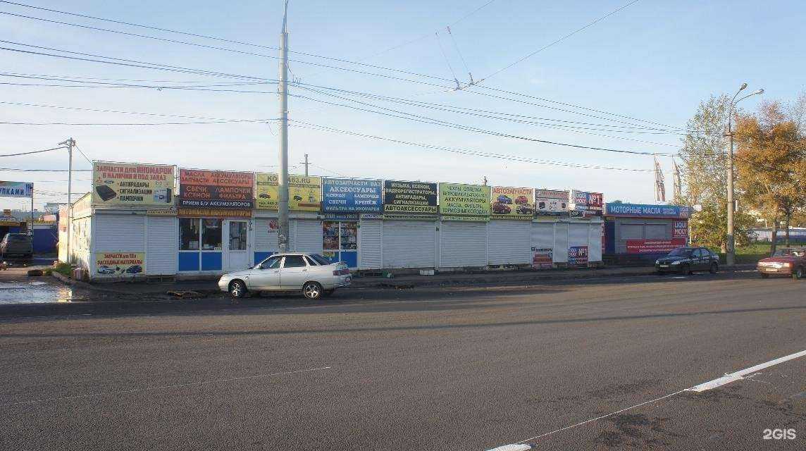 Отзывы на компанию Магазин автозвука и аксессуаров в Самаре c фото - фотография 2 из 2