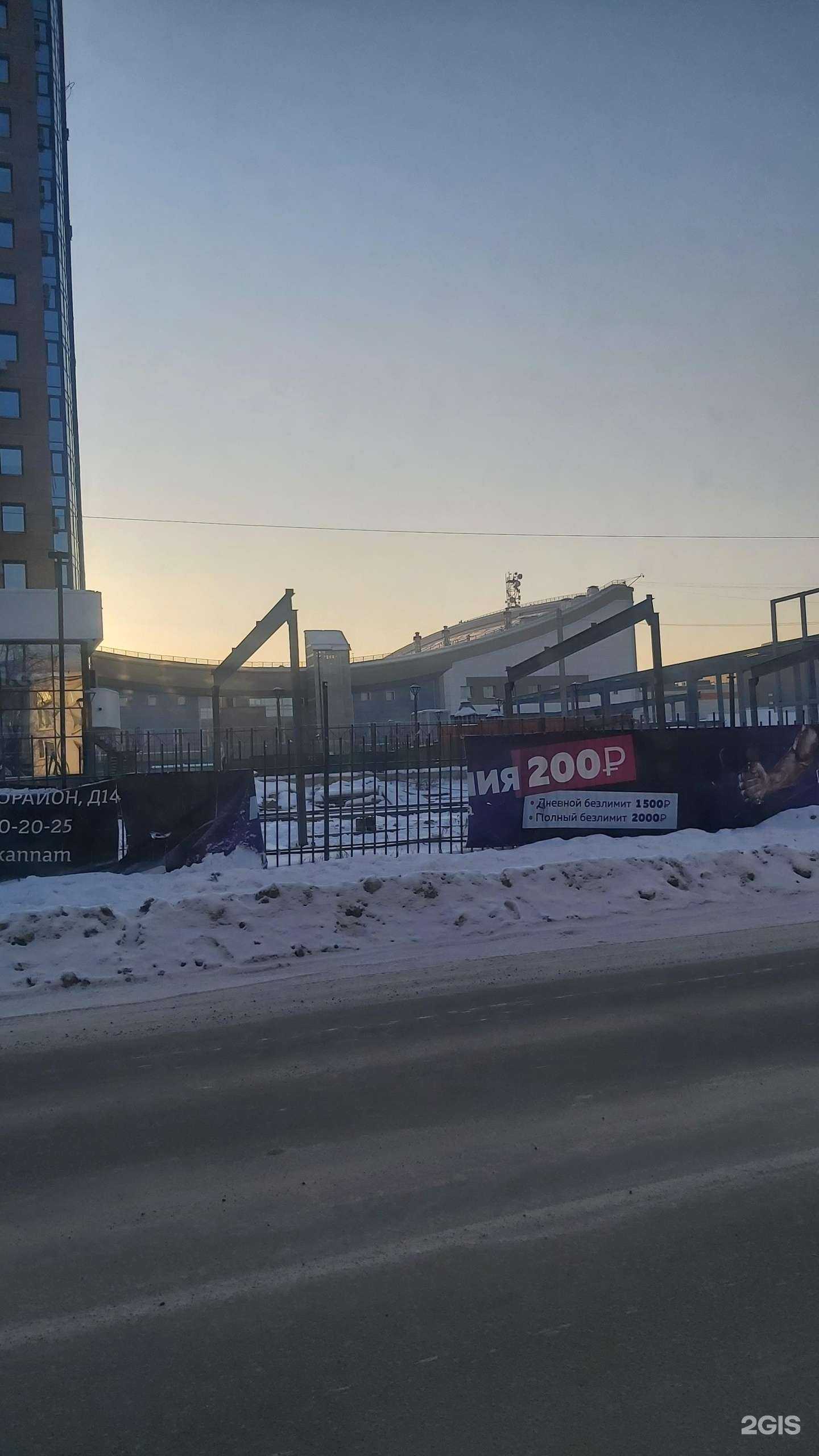 Отзывы на компанию New Расцвет в Ангарске c фото - фотография 2 из 2